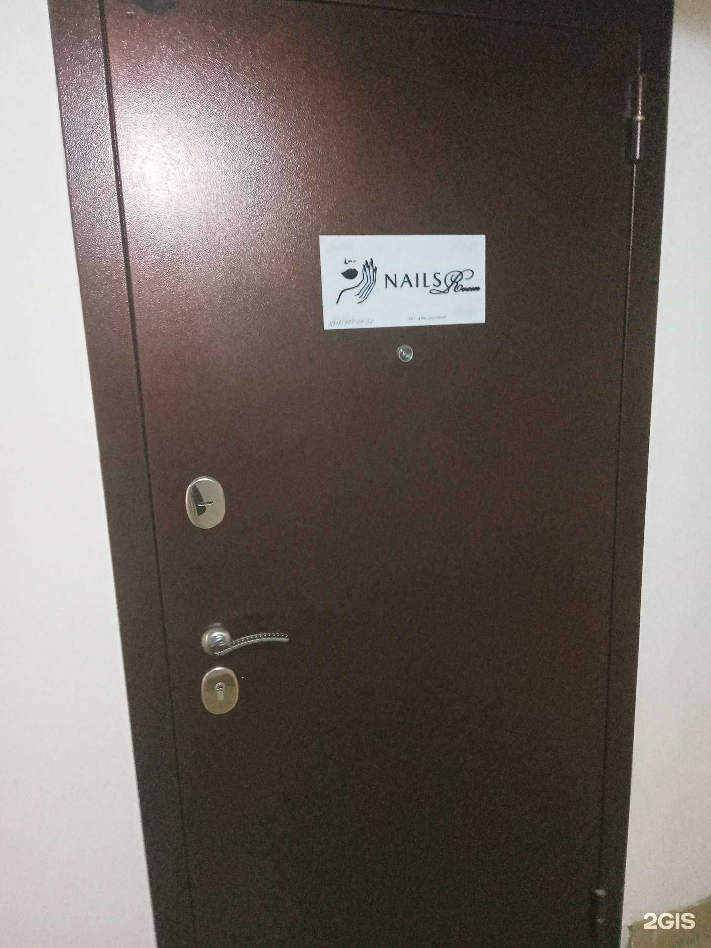 Отзывы на компанию Nails room в г. Новороссийск c фото