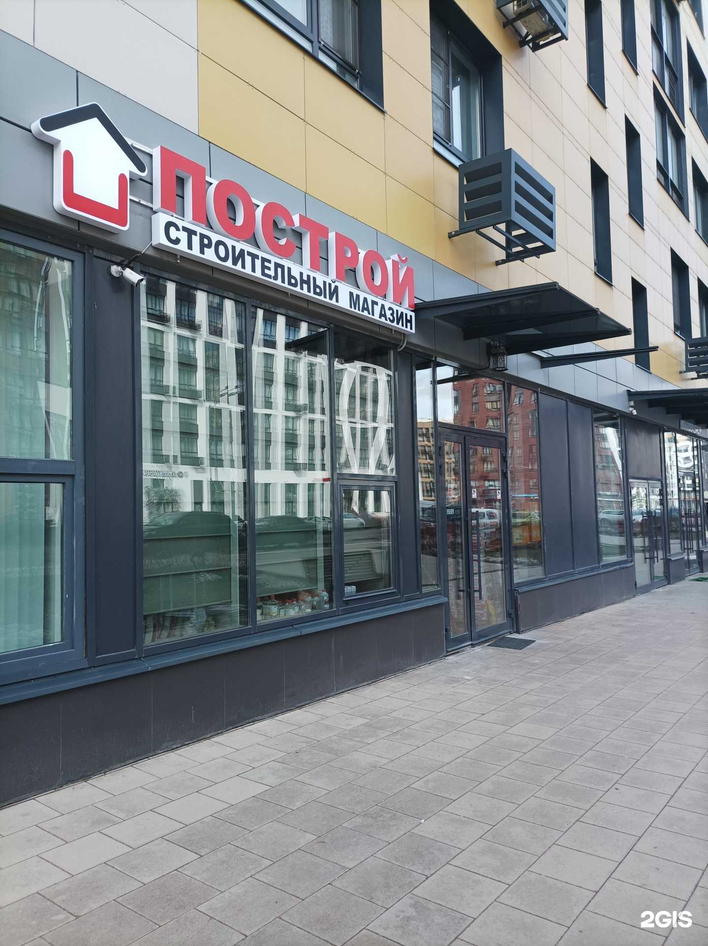 Отзывы на компанию Построй в Коммунарке c фото