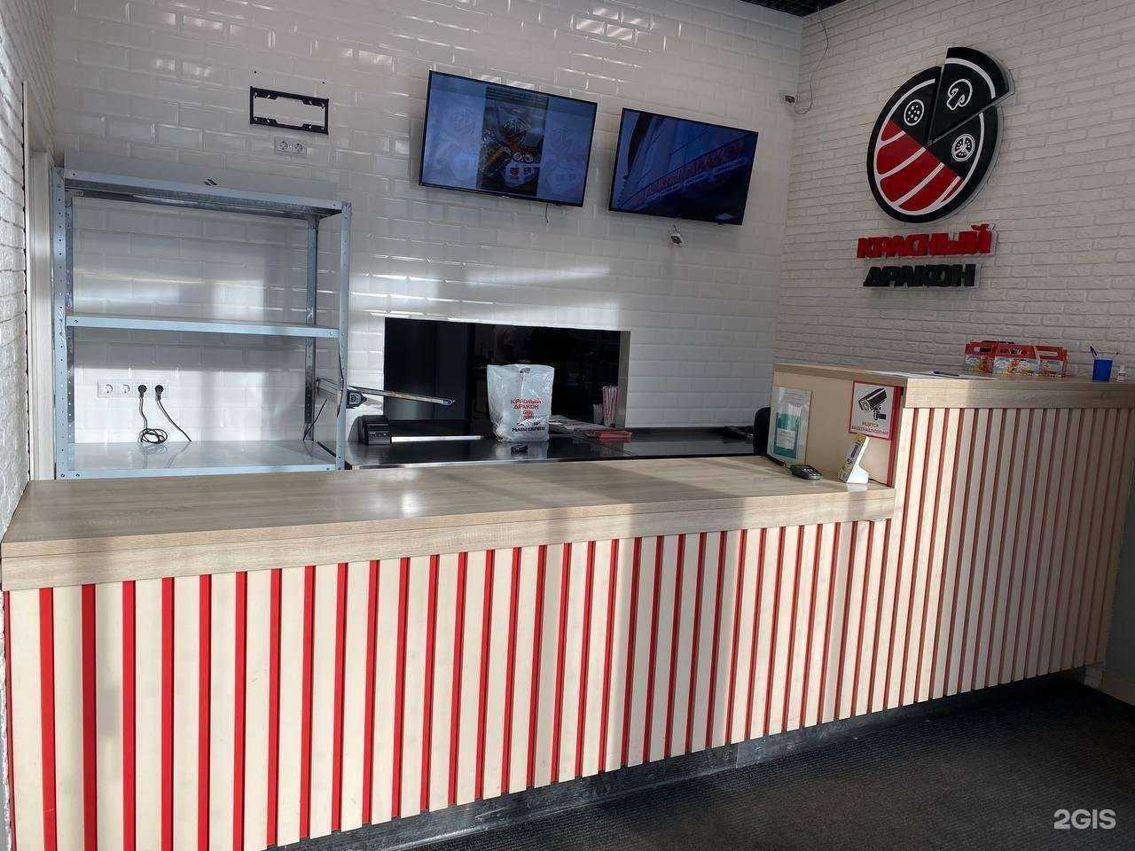 Отзывы на компанию Красный дракон в Екатеринбурге c фото