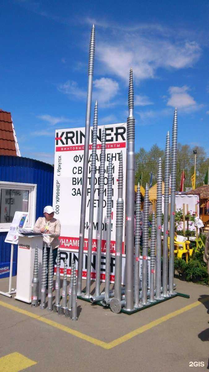 Отзывы на компанию Криннер в г. Иркутск c фото
