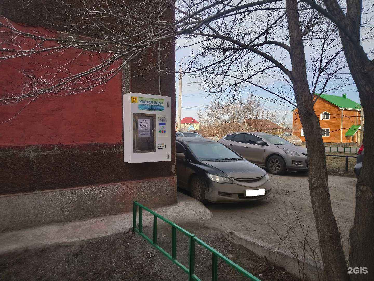 Отзывы на компанию Чистая вода в г. Челябинск c фото