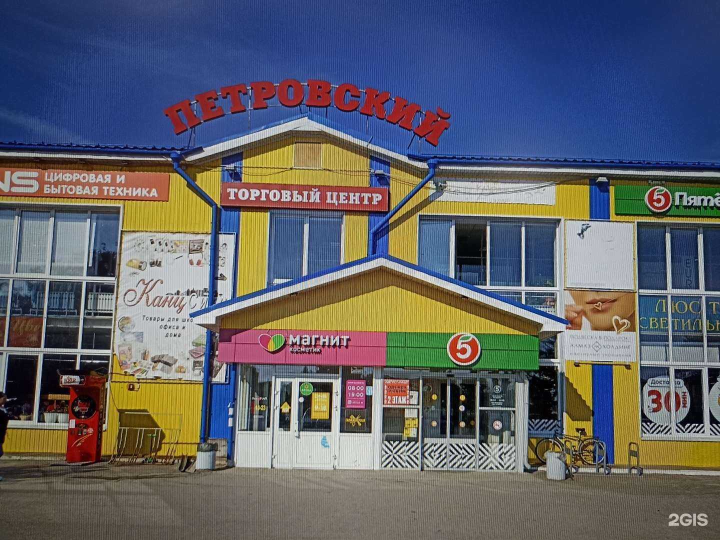 Отзывы на компанию Алмаз-Холдинг в Ядрине c фото