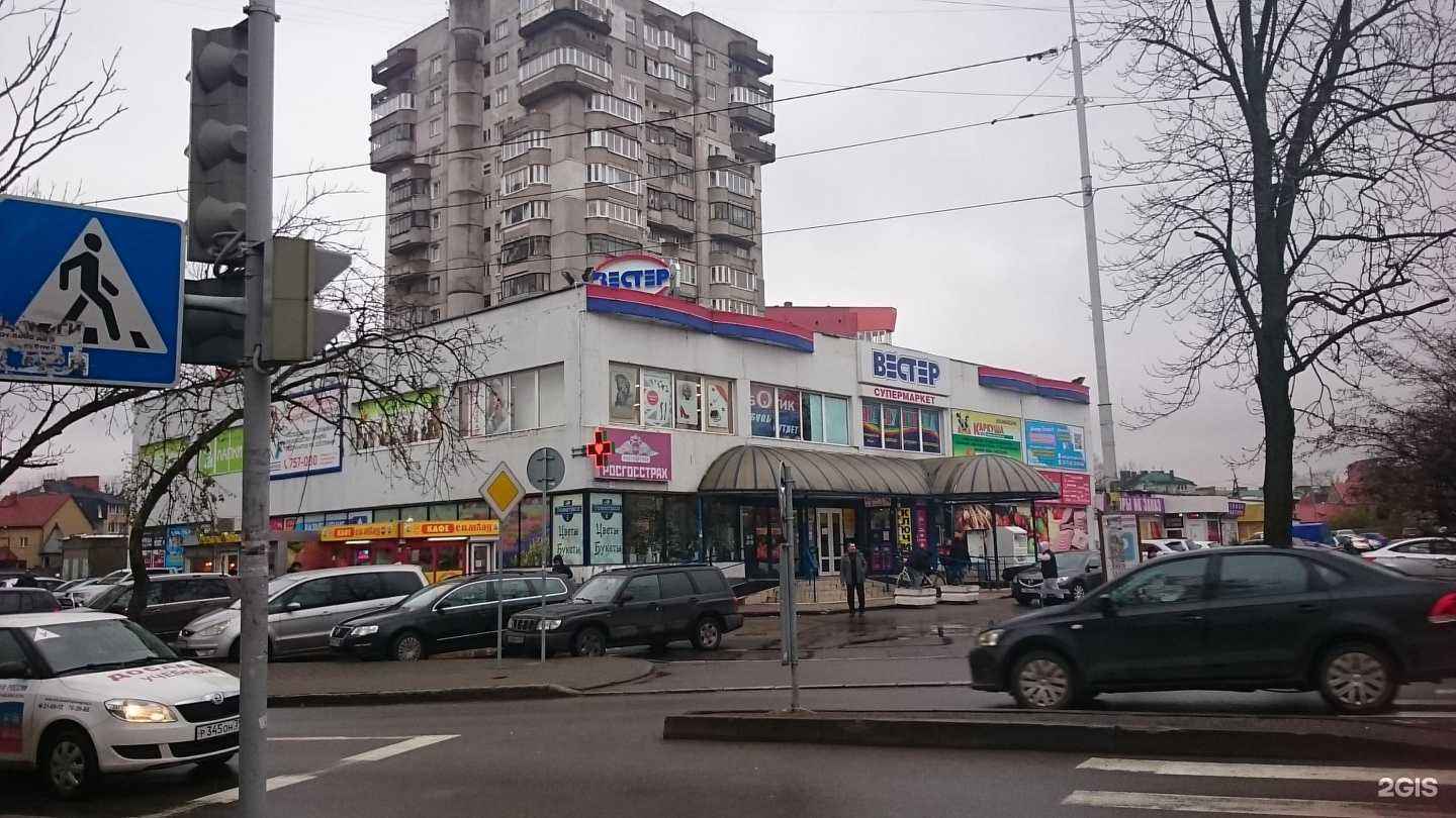 Отзывы на компанию Здравсити в Калининграде c фото