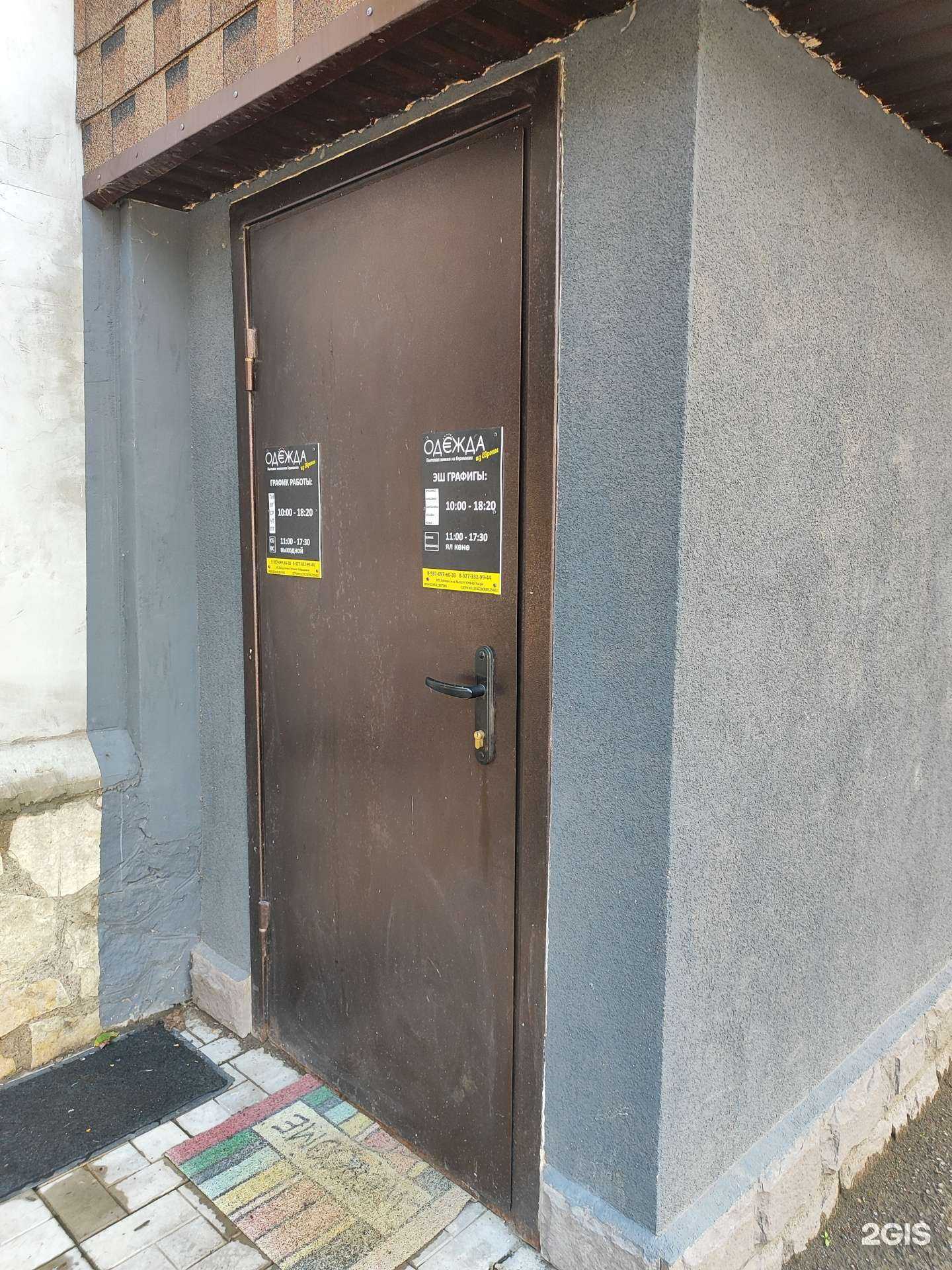 Отзывы на компанию Лидл в г. Уфа c фото