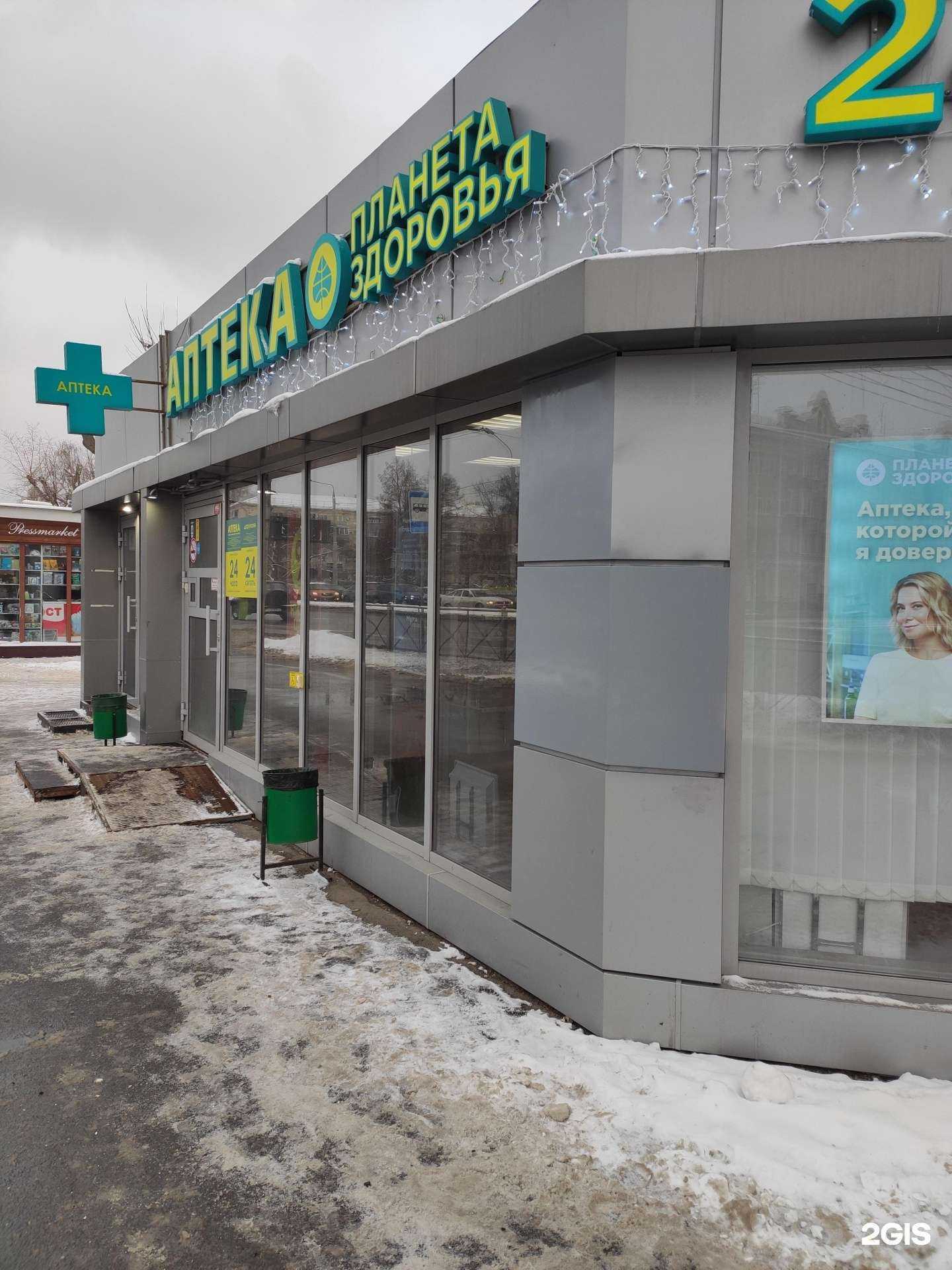 Отзывы на компанию Планета здоровья в г. Казань c фото