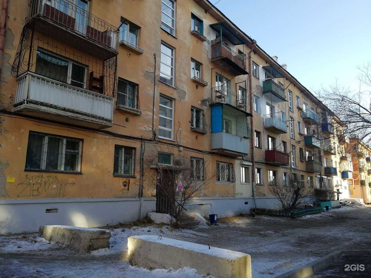 Отзывы на компанию Вся рыба у нас в Чите c фото - фотография 2 из 2