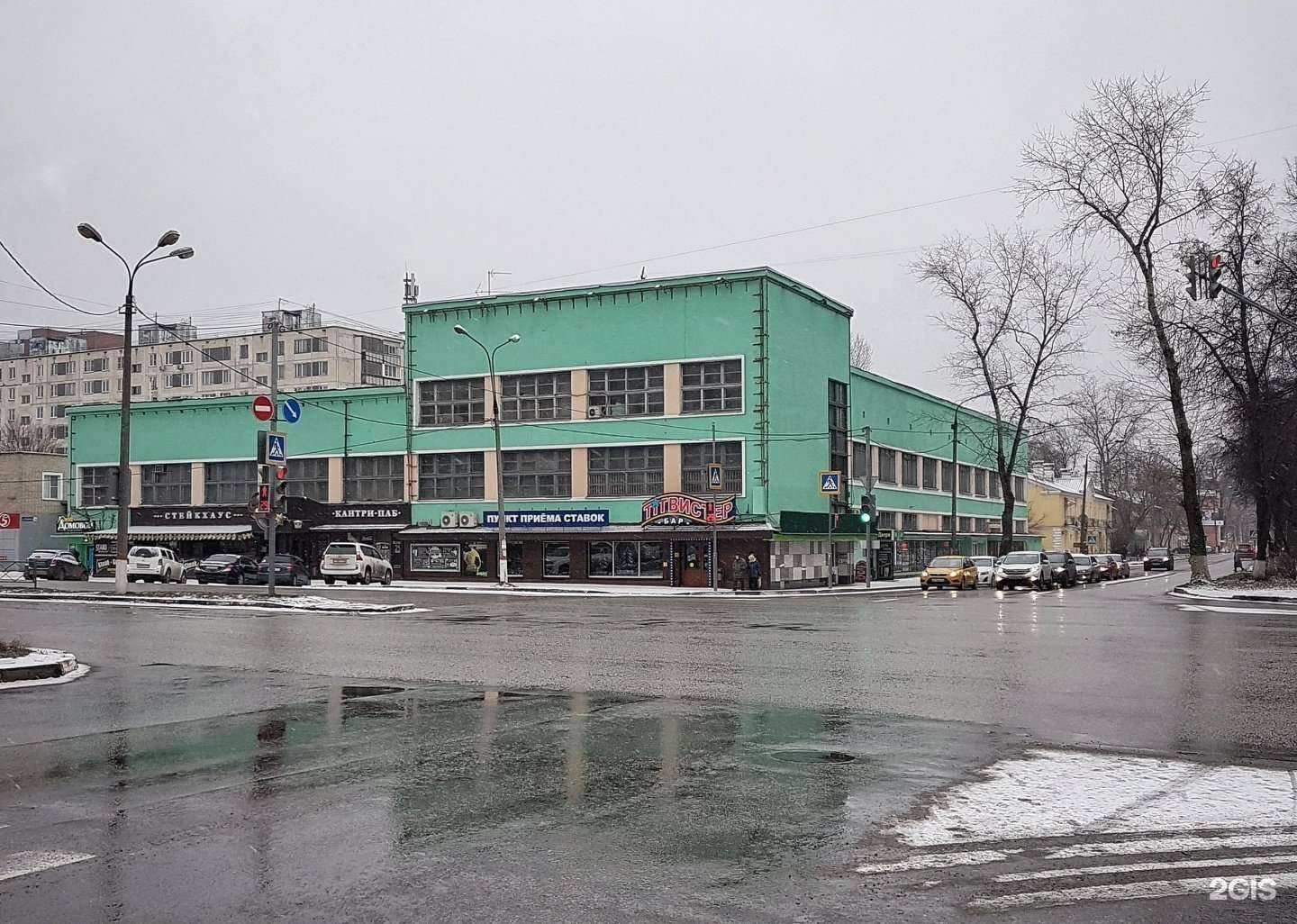 Отзывы на компанию Fix Price в Королёве c фото - фотография 2 из 2