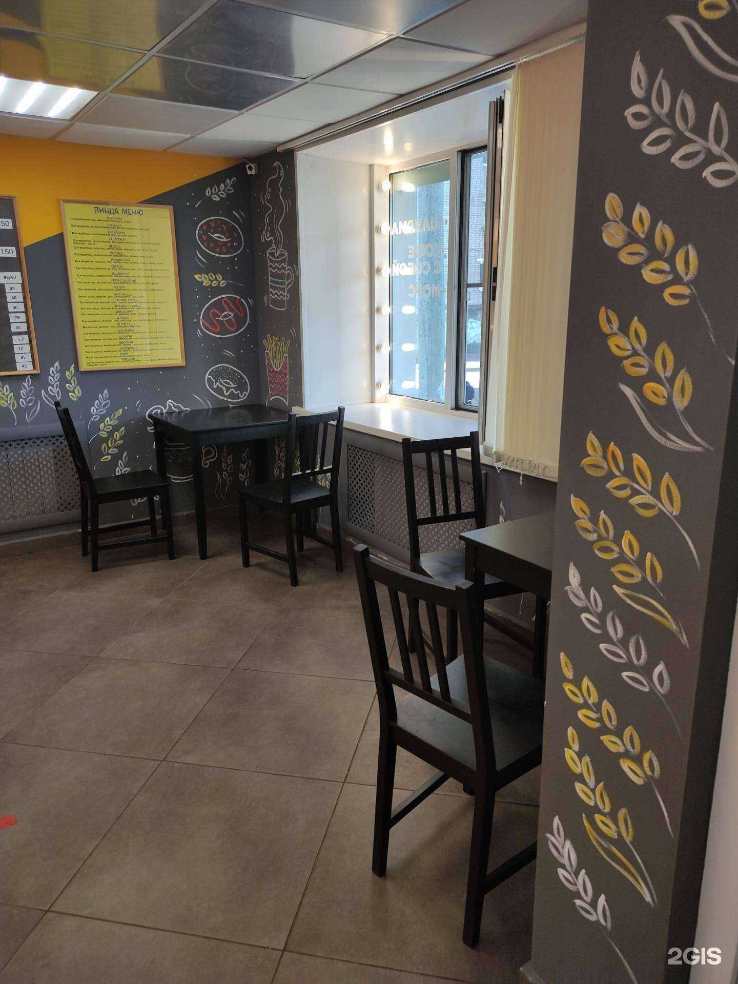 Отзывы на компанию Жар пицца в г. Рыбинск c фото