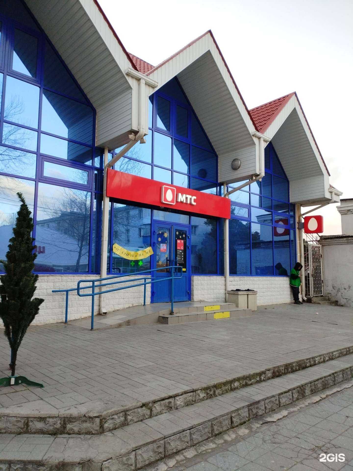 Отзывы на компанию МТС в Анапе c фото