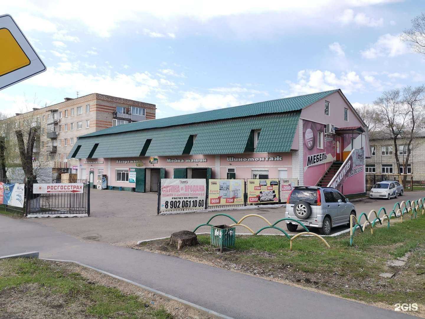 Отзывы на компанию Успех в Уссурийске c фото - фотография 2 из 2