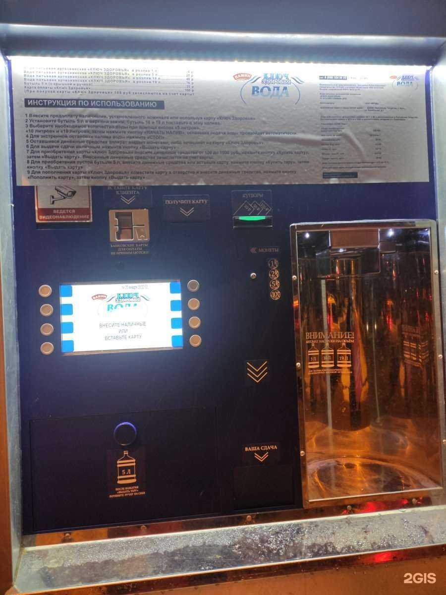 Отзывы на компанию Ключ здоровья в Казани c фото