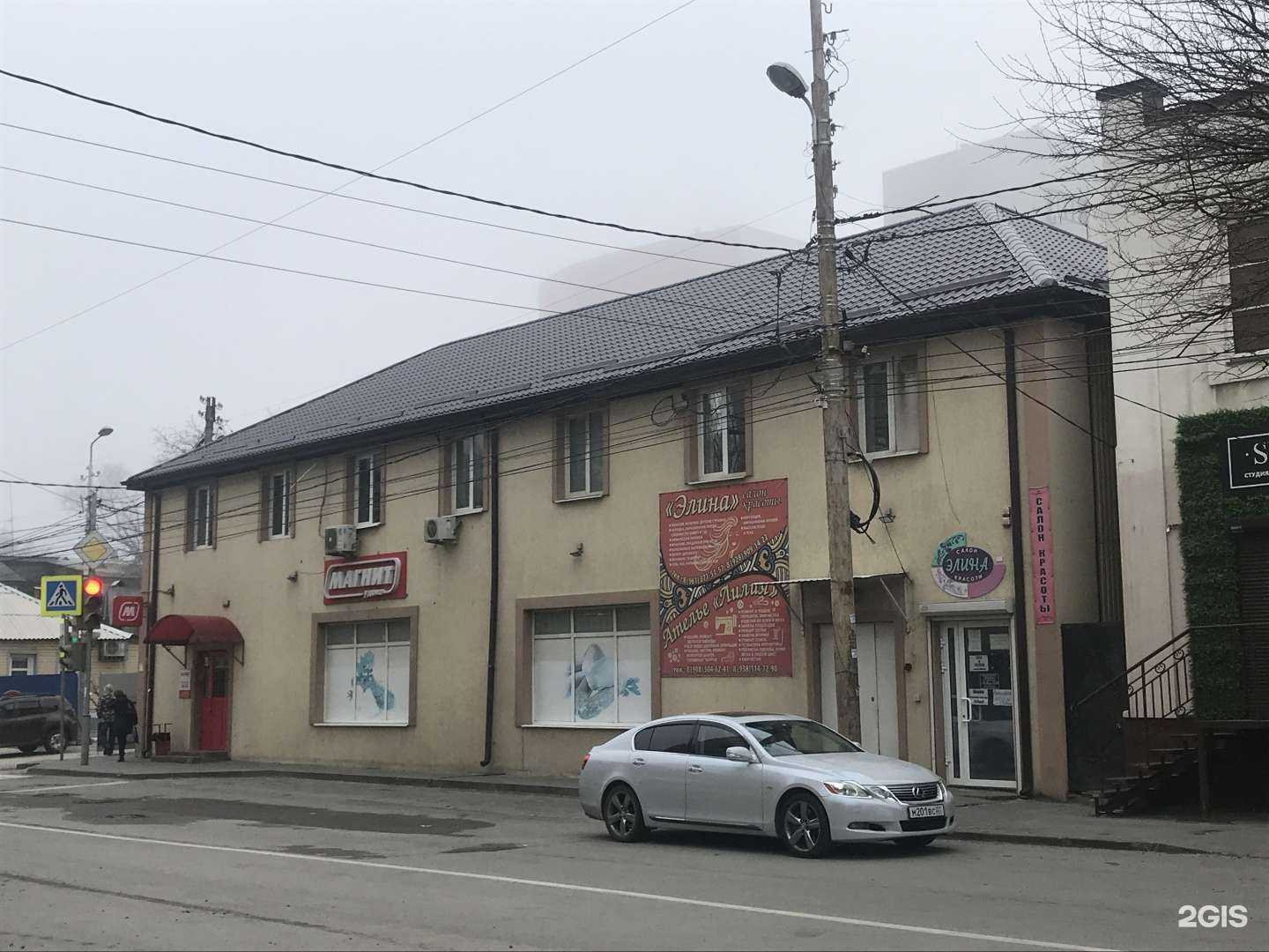 Отзывы на компанию Элина в Ростове-на-Дону c фото - фотография 2 из 2