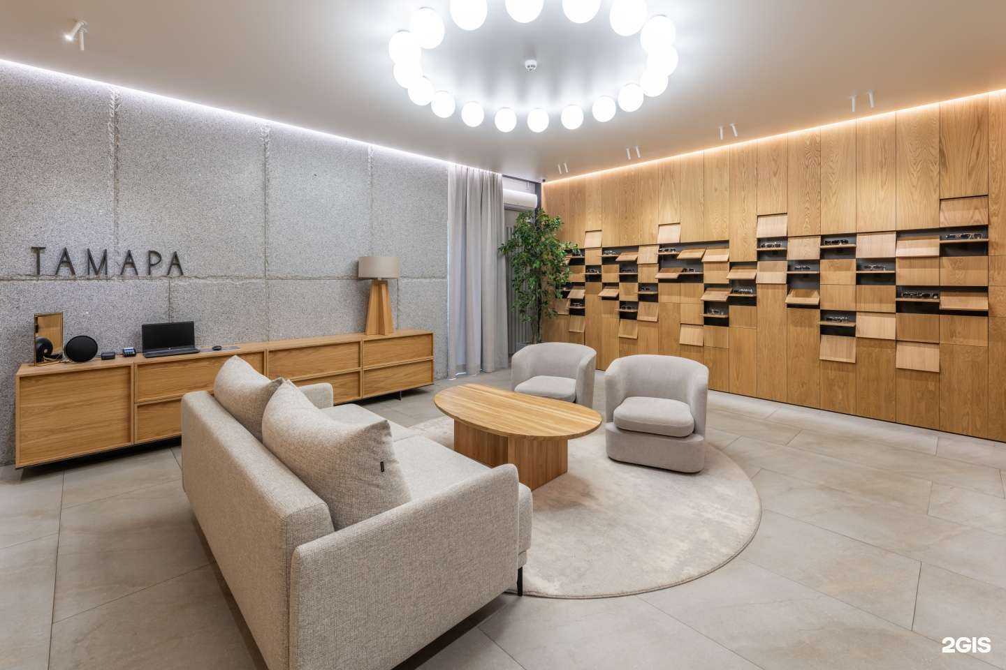 Отзывы на компанию Тамара в Новосибирске c фото