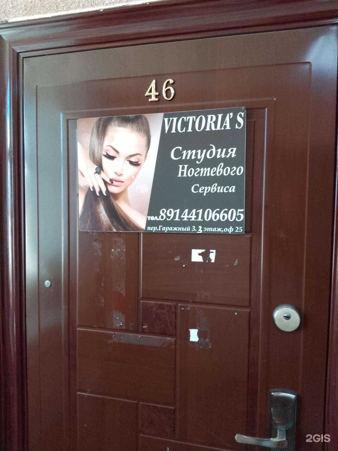 Отзывы на компанию Студия красоты в г. Хабаровск c фото