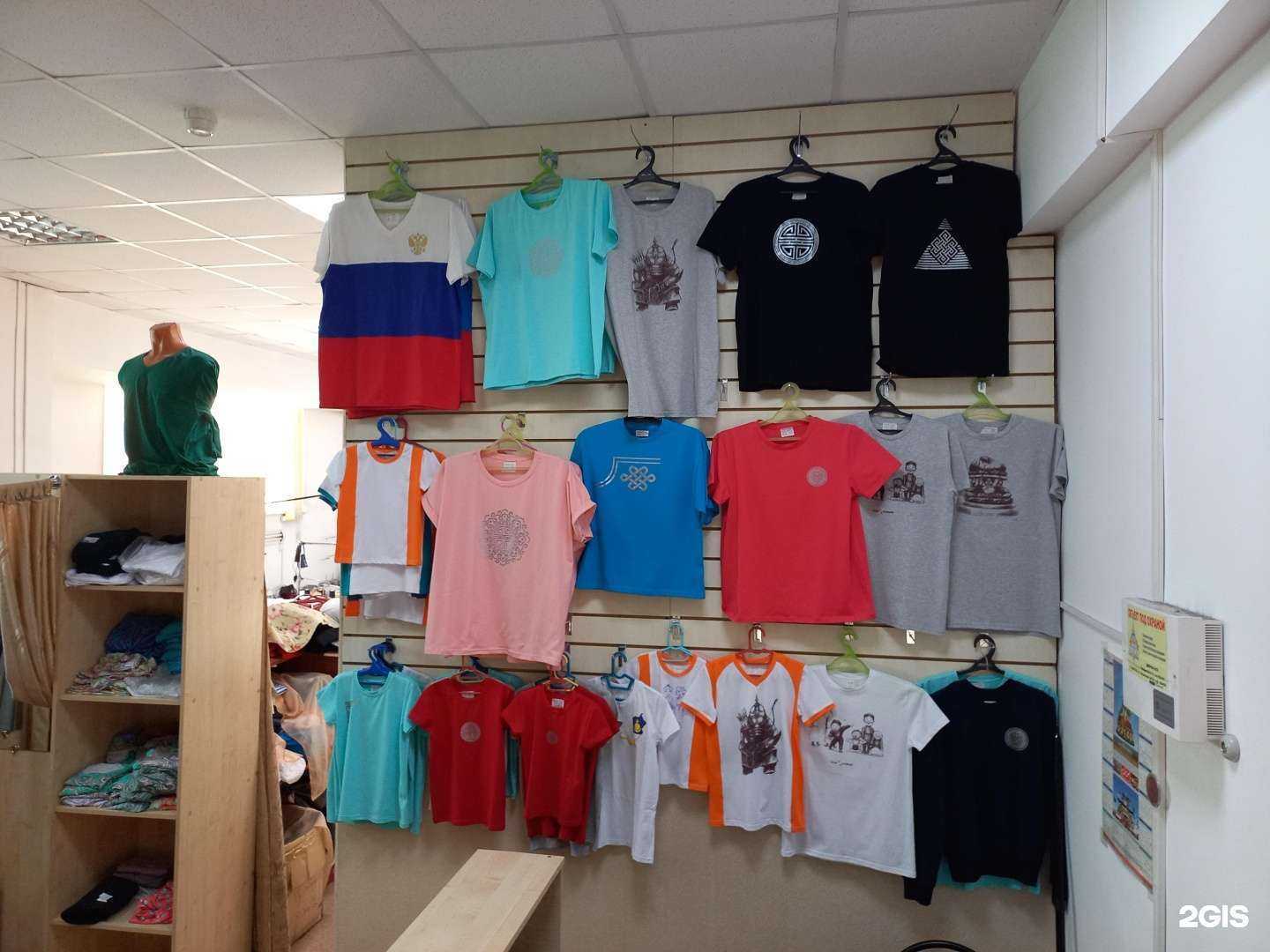 Отзывы на компанию Дари-Текс в Улан-Удэ c фото