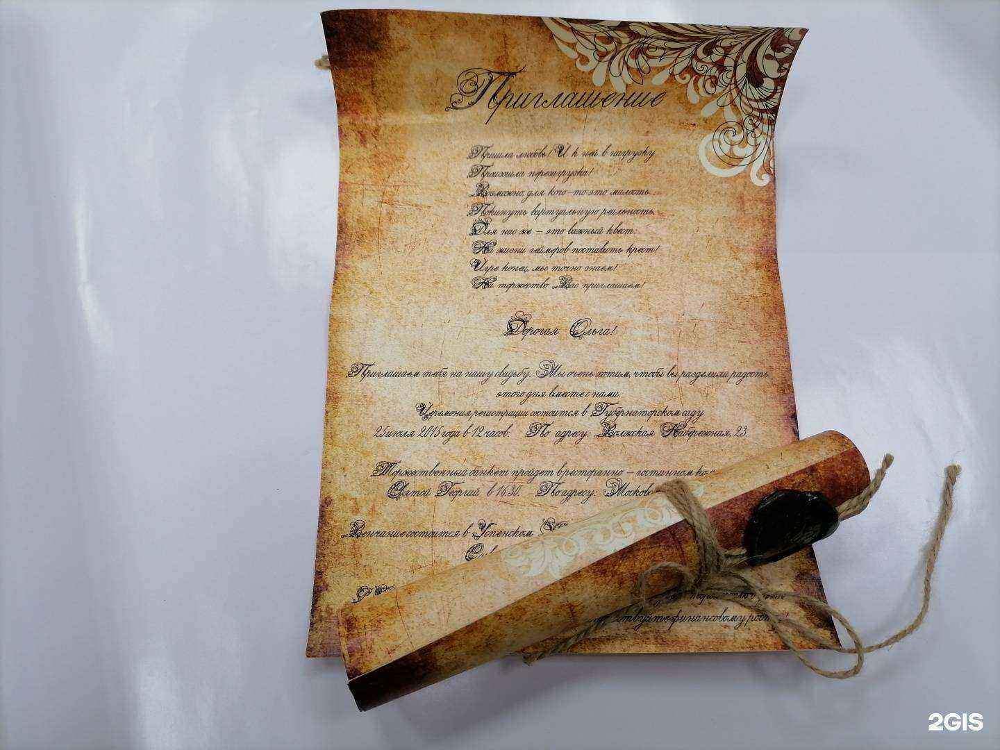 Отзывы на компанию Первое рекламное агентство в г. Ярославль c фото