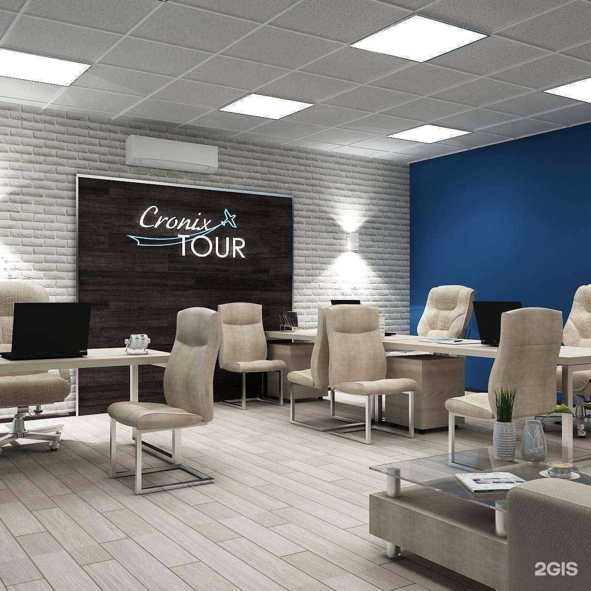 Отзывы на компанию Cronix Tour в г. Орёл c фото