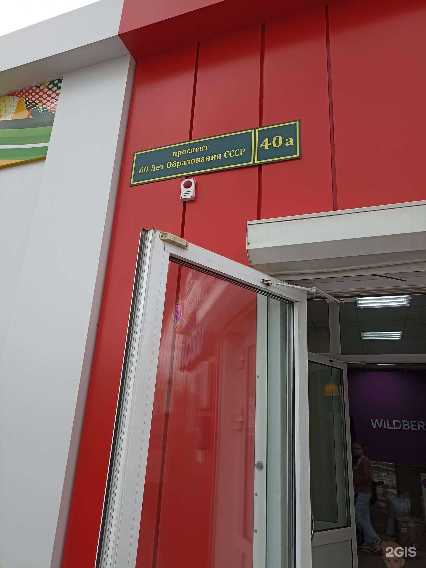 Отзывы на компанию CDEK в Красноярске c фото - фотография 2 из 2