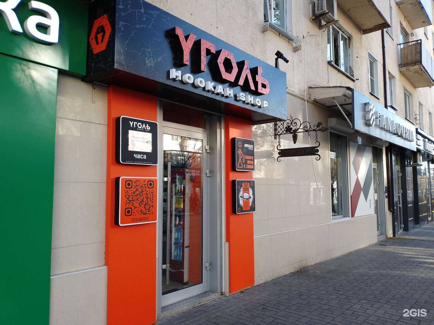 Отзывы на компанию Уголь в г. Анапа c фото