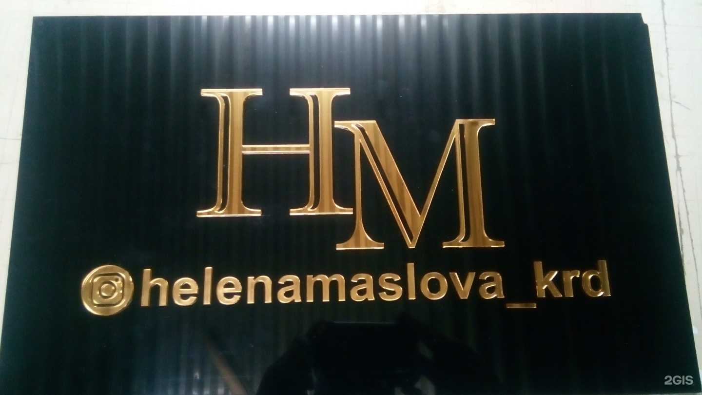 Отзывы на компанию Вывеска.ру в Краснодаре c фото