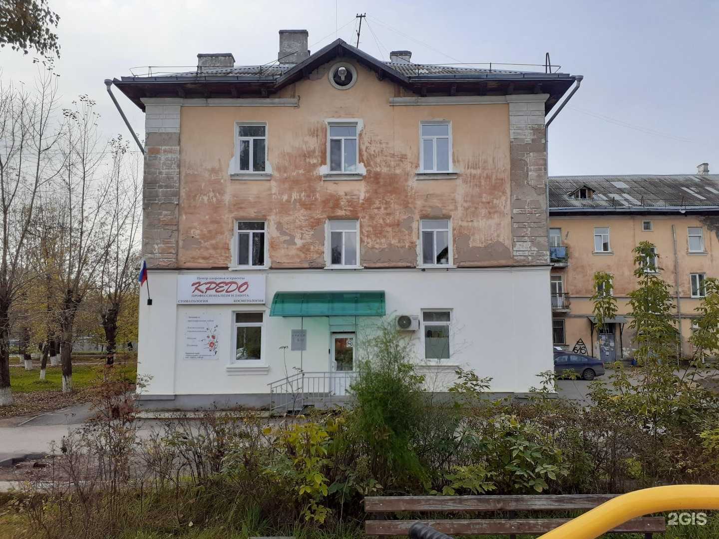 Отзывы на компанию Кредо в г. Краснокамск c фото