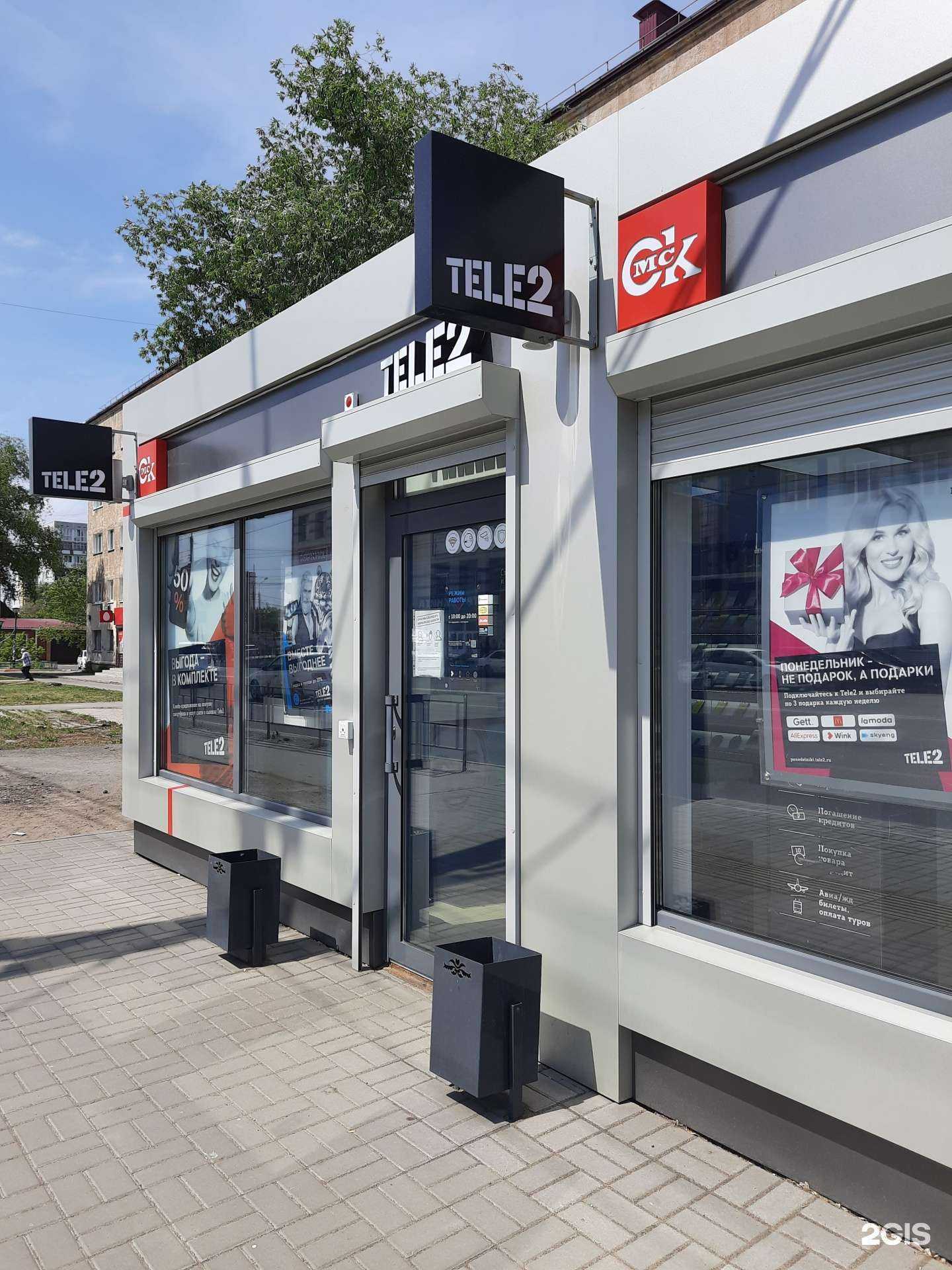 Отзывы на компанию t2 в г. Омск c фото