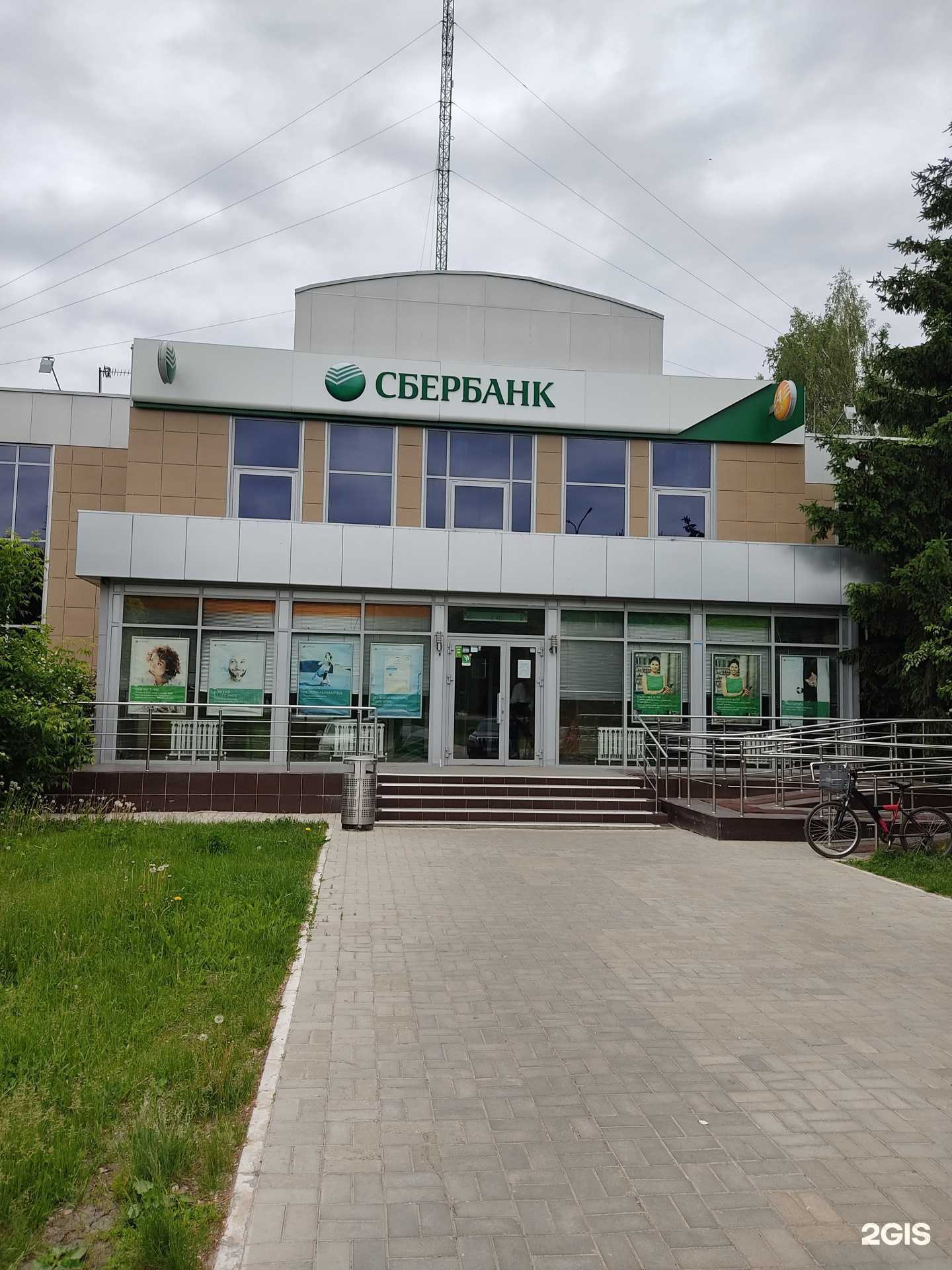 Отзывы на компанию СберБанк в Зеленодольске c фото