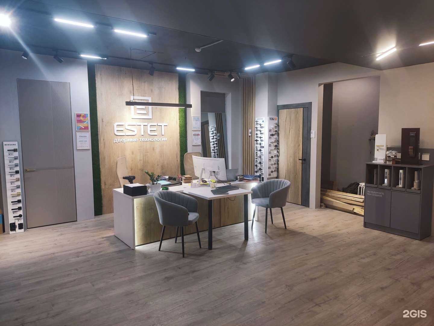 Отзывы на компанию Estet в г. Якутск c фото