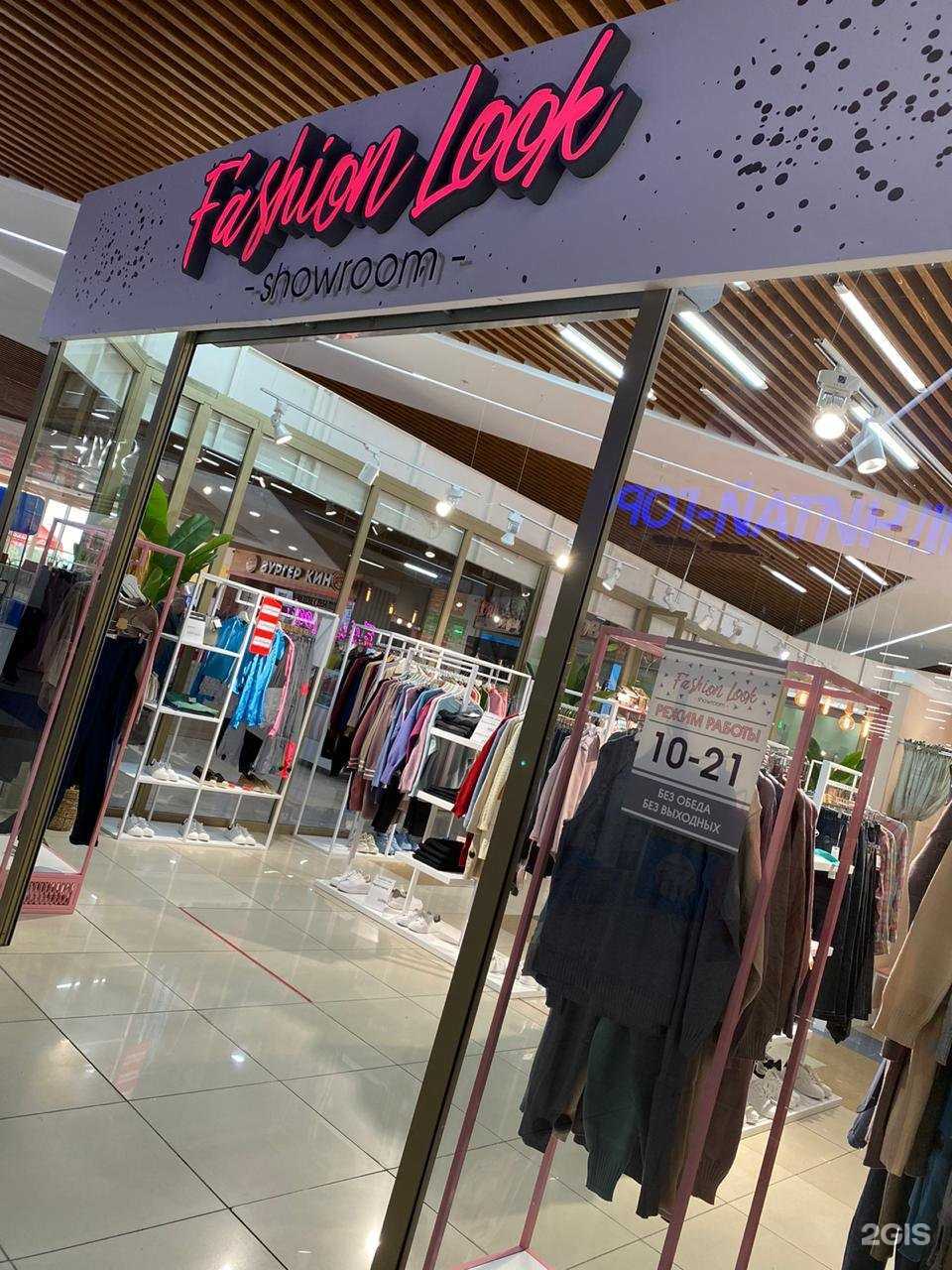 Отзывы на компанию Fashion Look в г. Бийск c фото