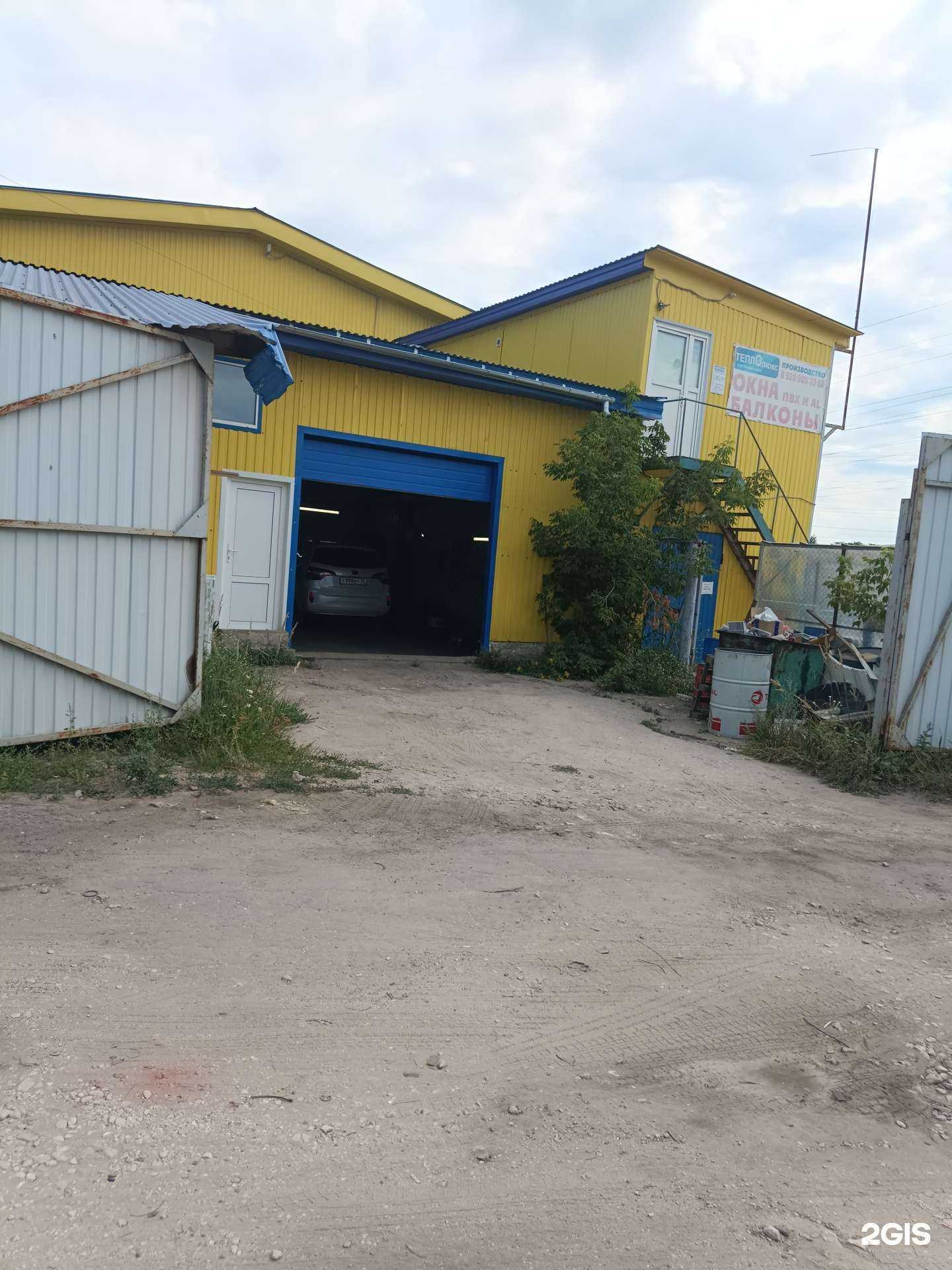 Отзывы на компанию Теплолюкс в г. Ковров c фото