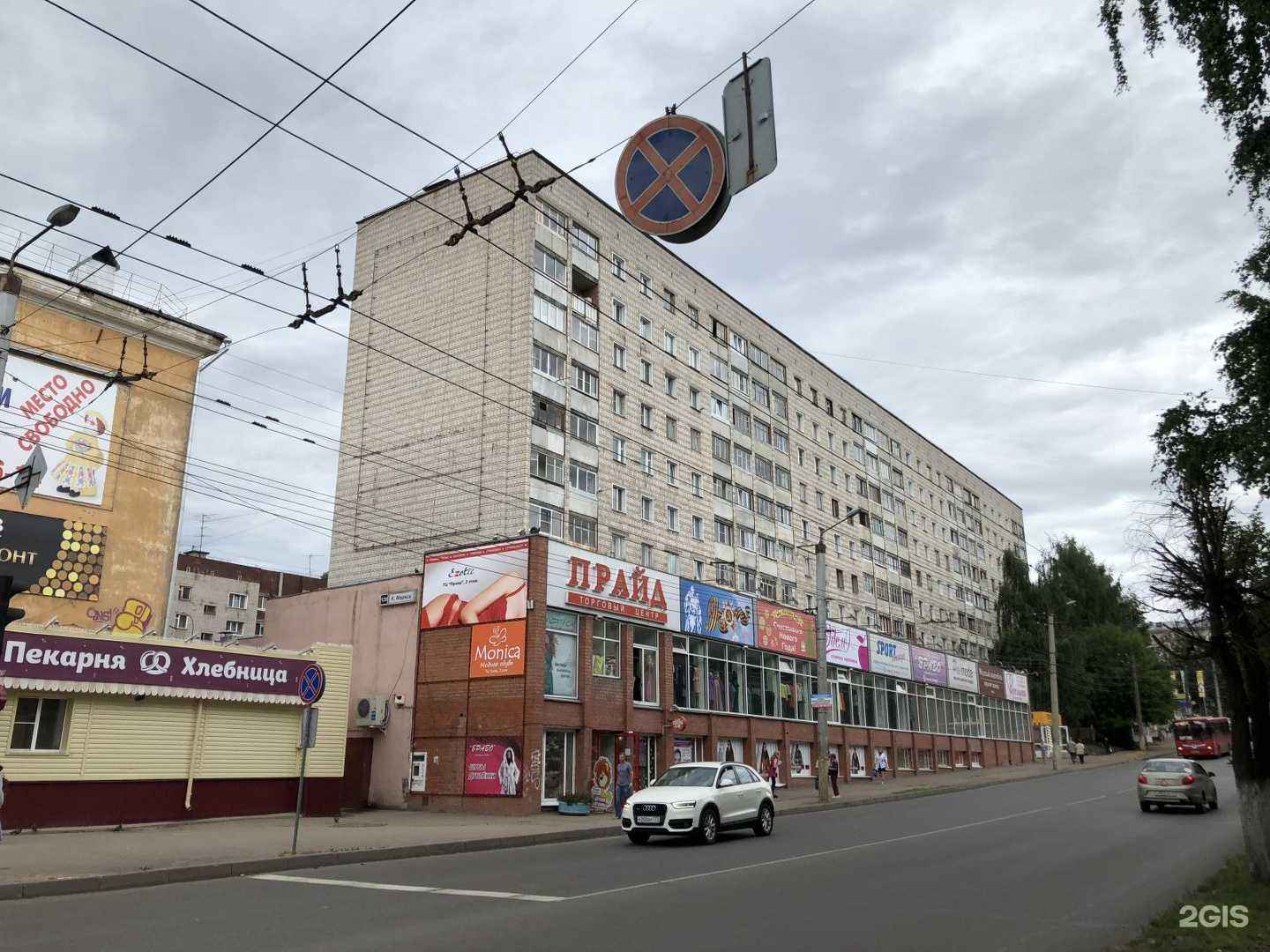 Отзывы на компанию Sport style в Кирове c фото - фотография 2 из 2