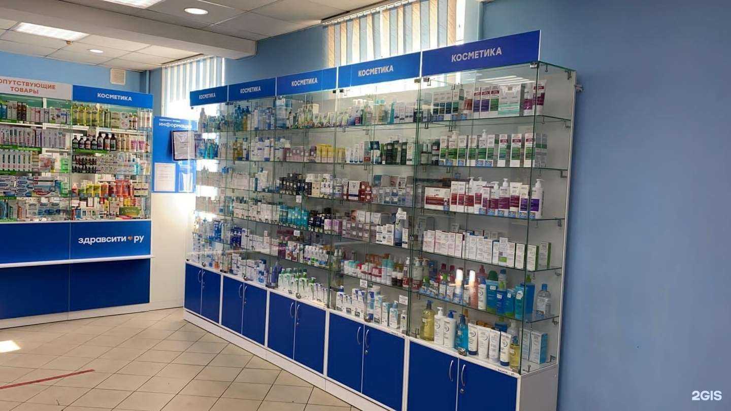 Отзывы на компанию Здравсити в г. Кострома c фото