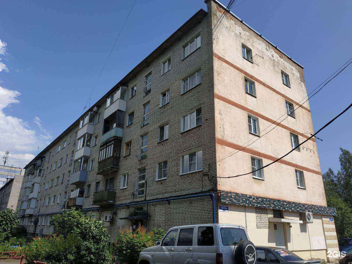 Отзывы на компанию Охотник в Великом Новгороде c фото - фотография 2 из 2