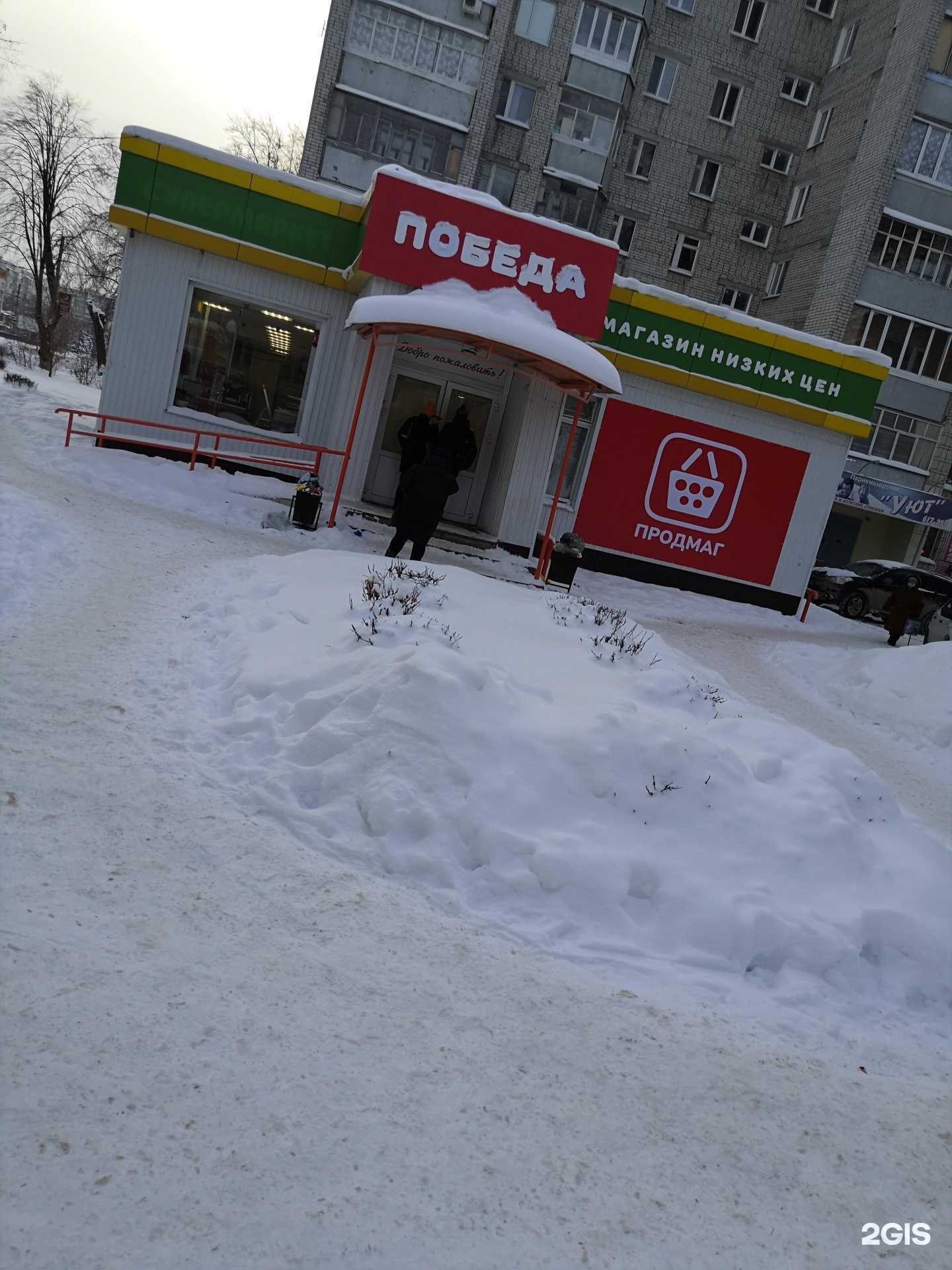 Отзывы на компанию Уют в Ульяновске c фото