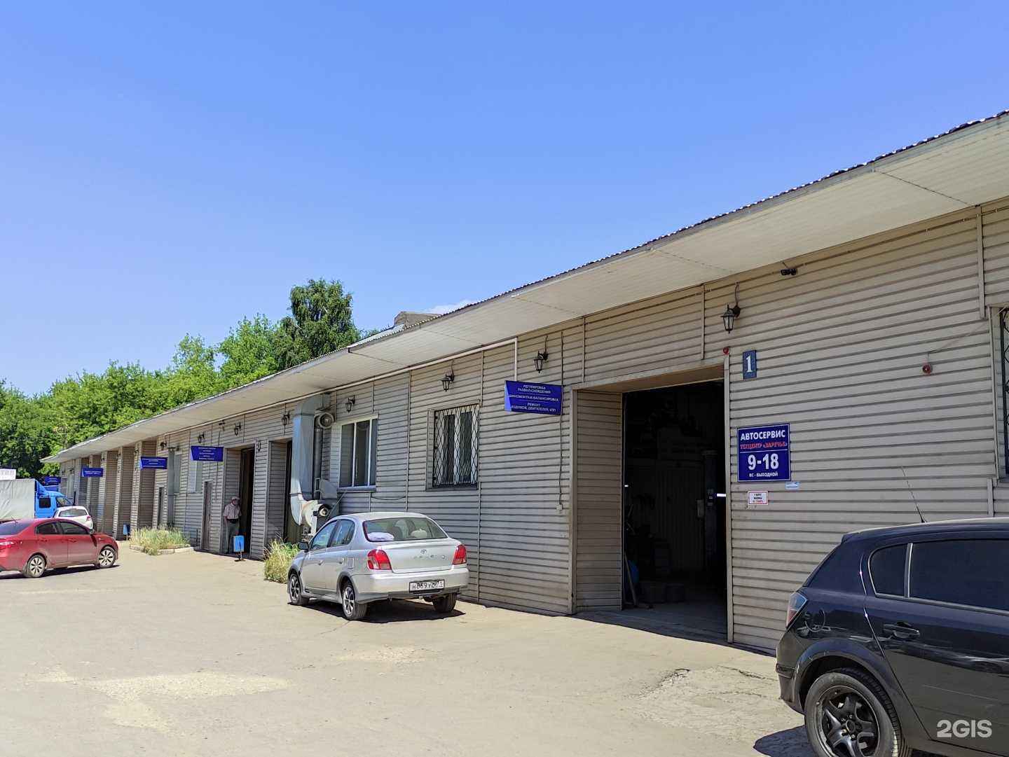 Отзывы на компанию Заречье в г. Тула c фото