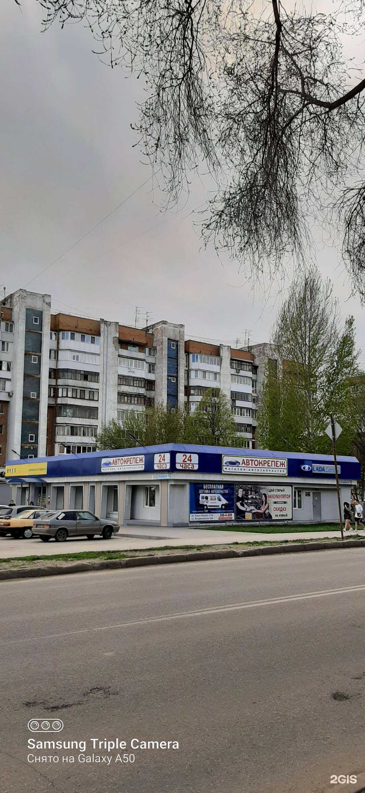 Отзывы на компанию Автокрепеж в Самаре c фото