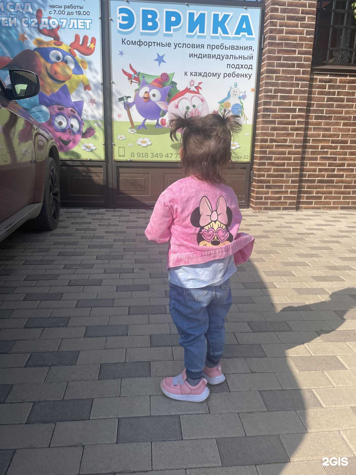 Отзывы на компанию Эврика в Краснодаре c фото