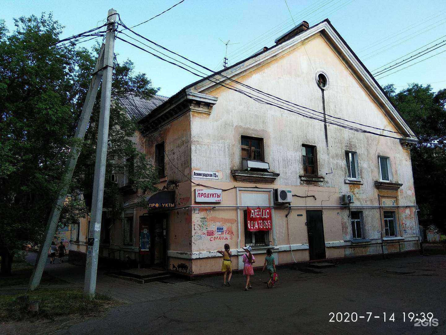 Отзывы на компанию Просто еда в Хабаровске c фото - фотография 2 из 2