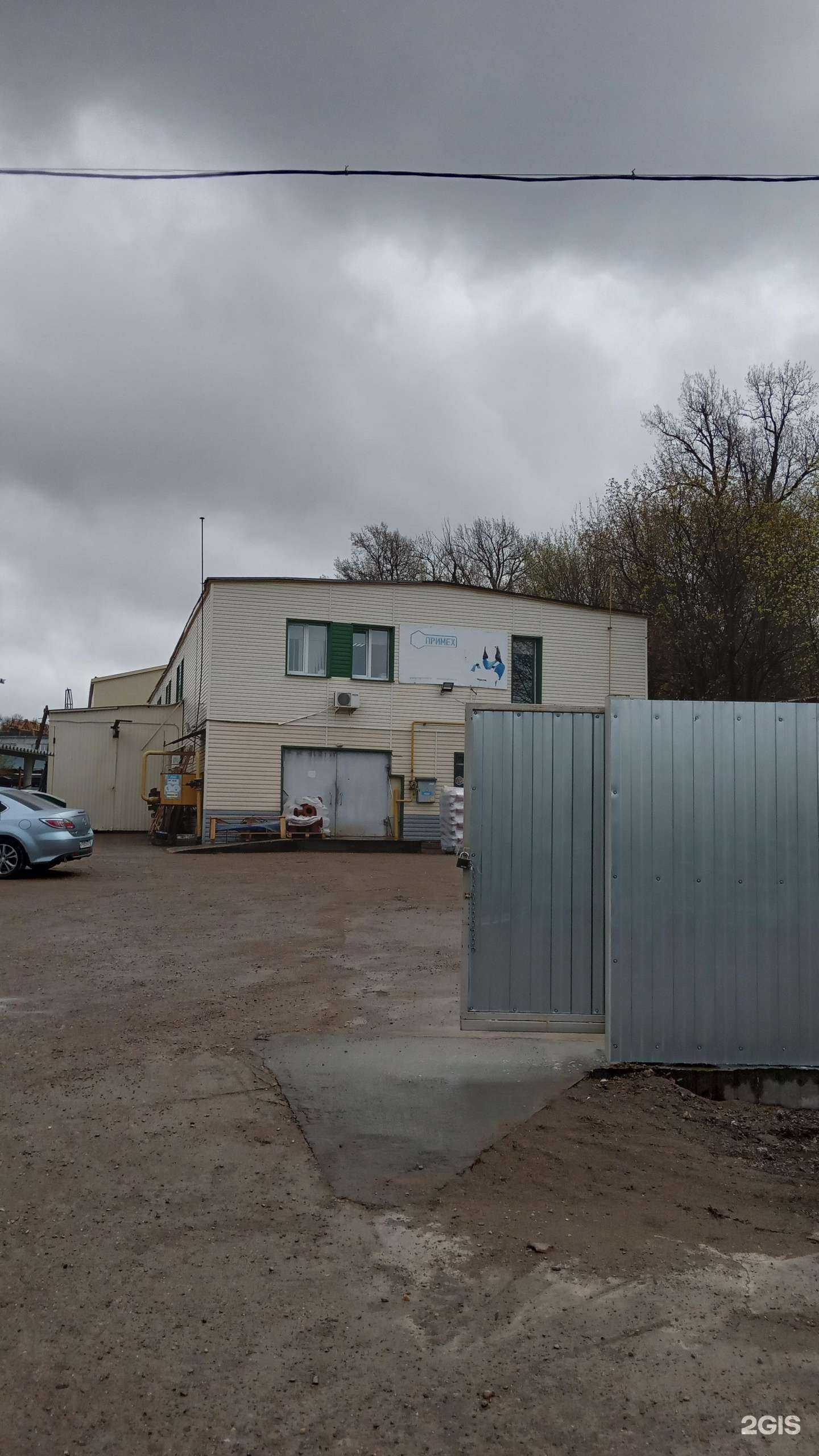 Отзывы на компанию Примех в Чебоксарах c фото - фотография 2 из 2