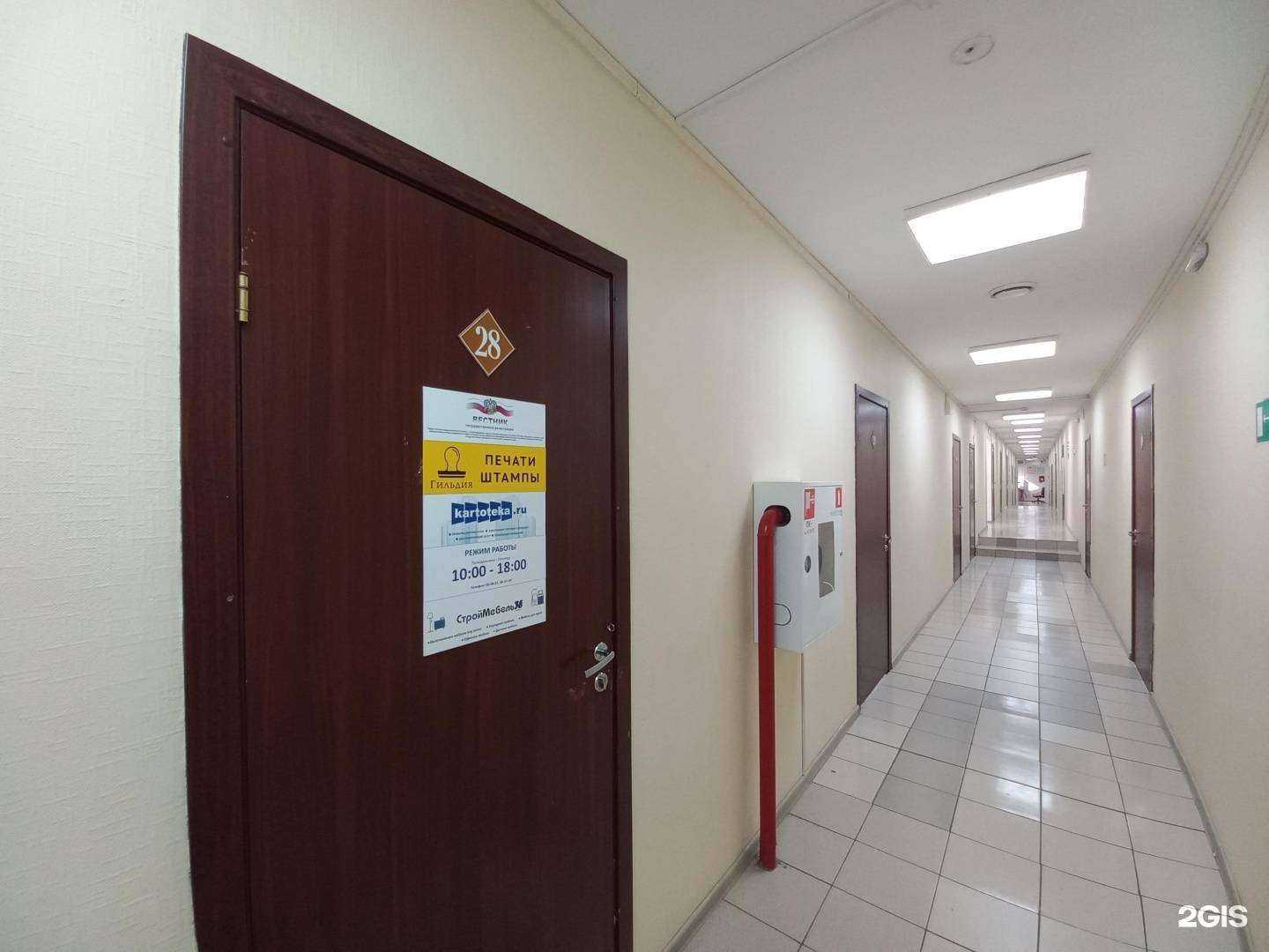 Отзывы на компанию Коммерсантъ в г. Иркутск c фото