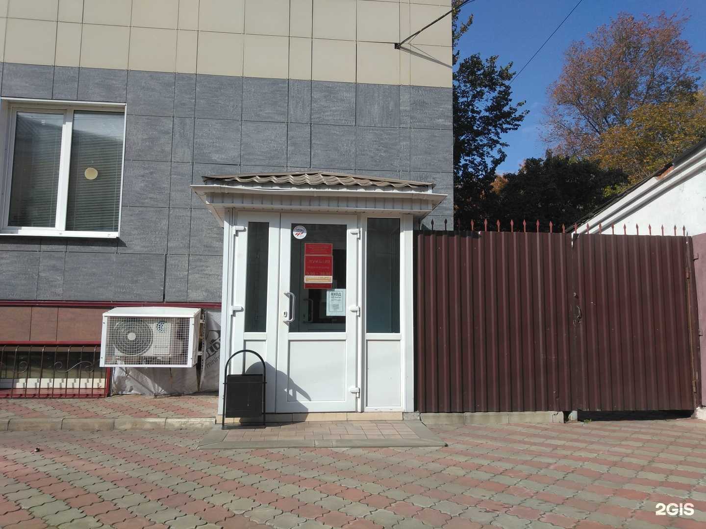 Отзывы на компанию Ювелирный ломбард в Курске c фото