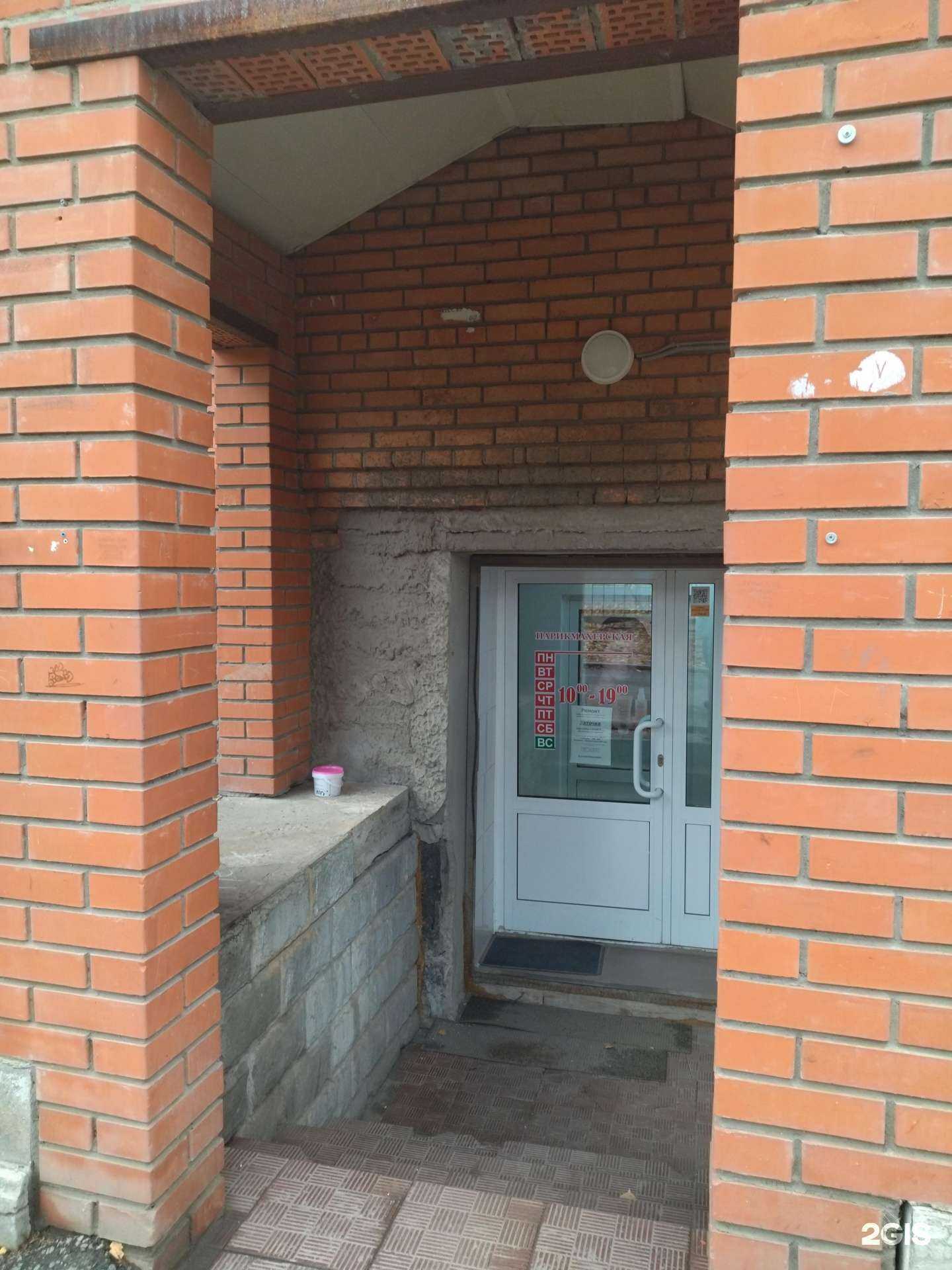 Отзывы на компанию Сервис заточки и ремонта парикмахерского инструмента в Томске c фото