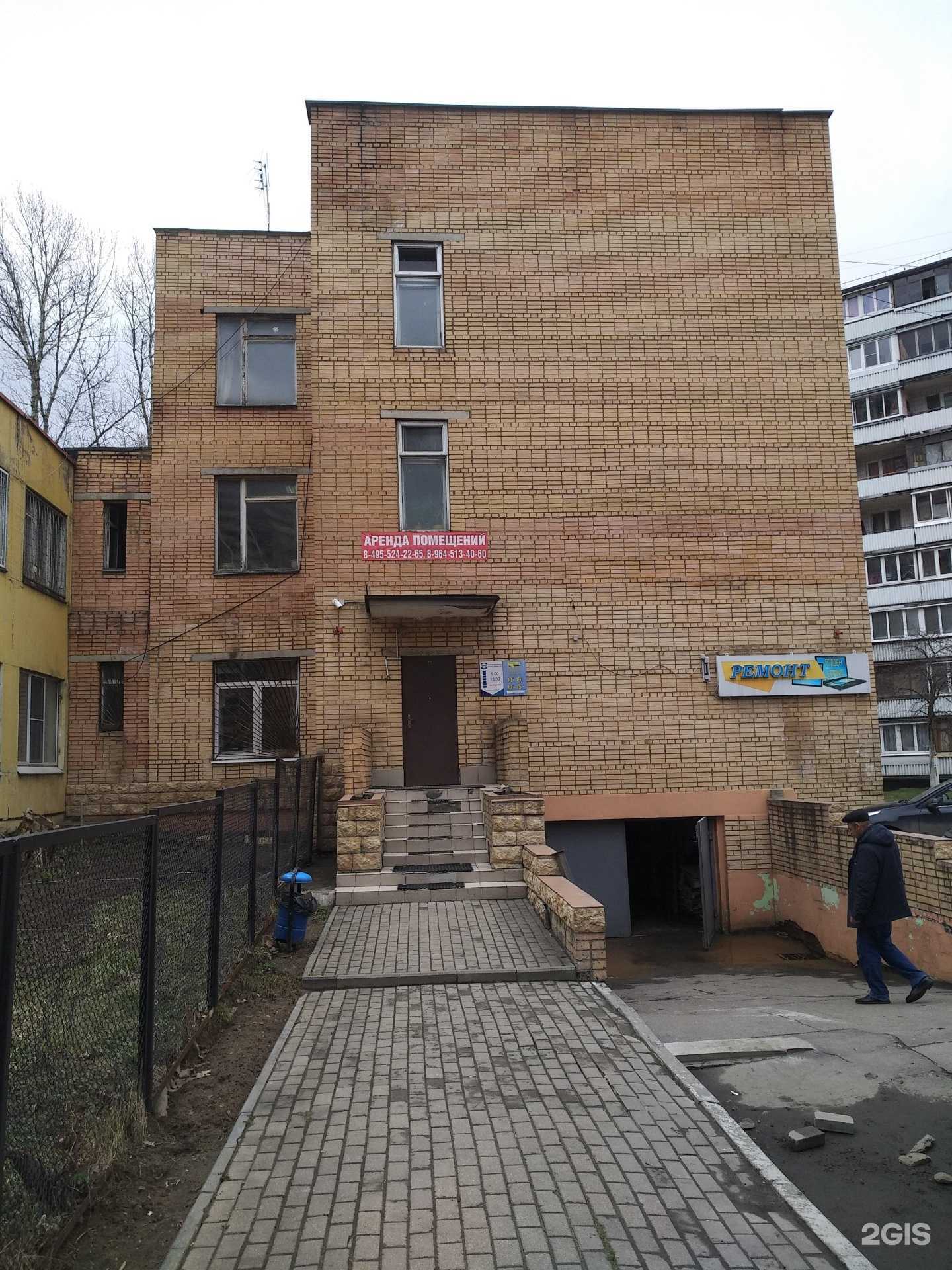 Отзывы на компанию Сортекс-Уют в Балашихе c фото