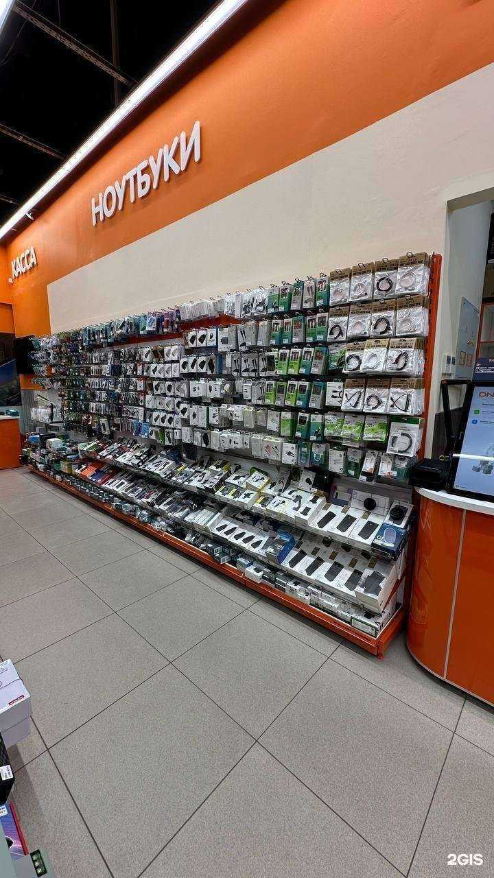 Отзывы на компанию DNS в Великом Новгороде c фото