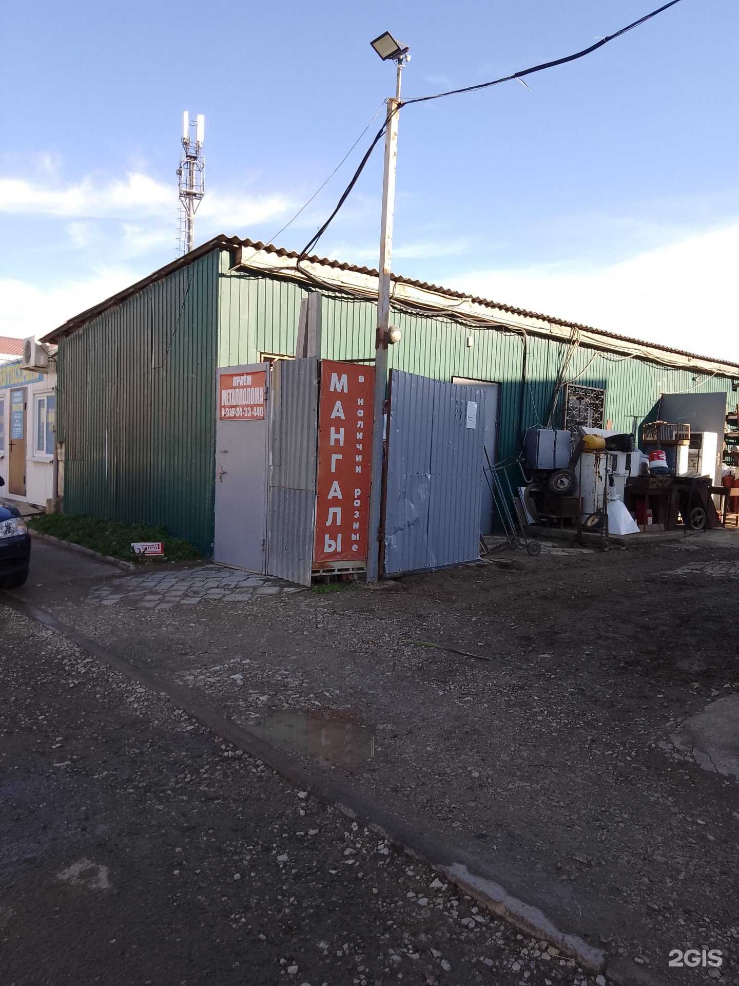 Отзывы на компанию Магазин автозапчастей в Анапе c фото - фотография 2 из 2