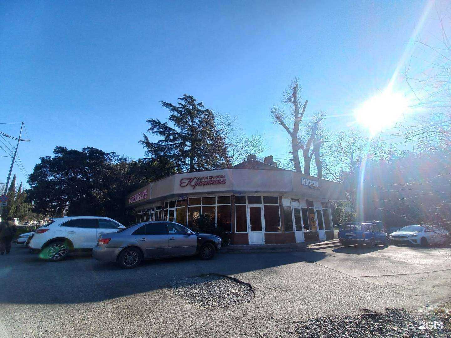 Отзывы на компанию Котлёнок в Сочи c фото - фотография 2 из 2