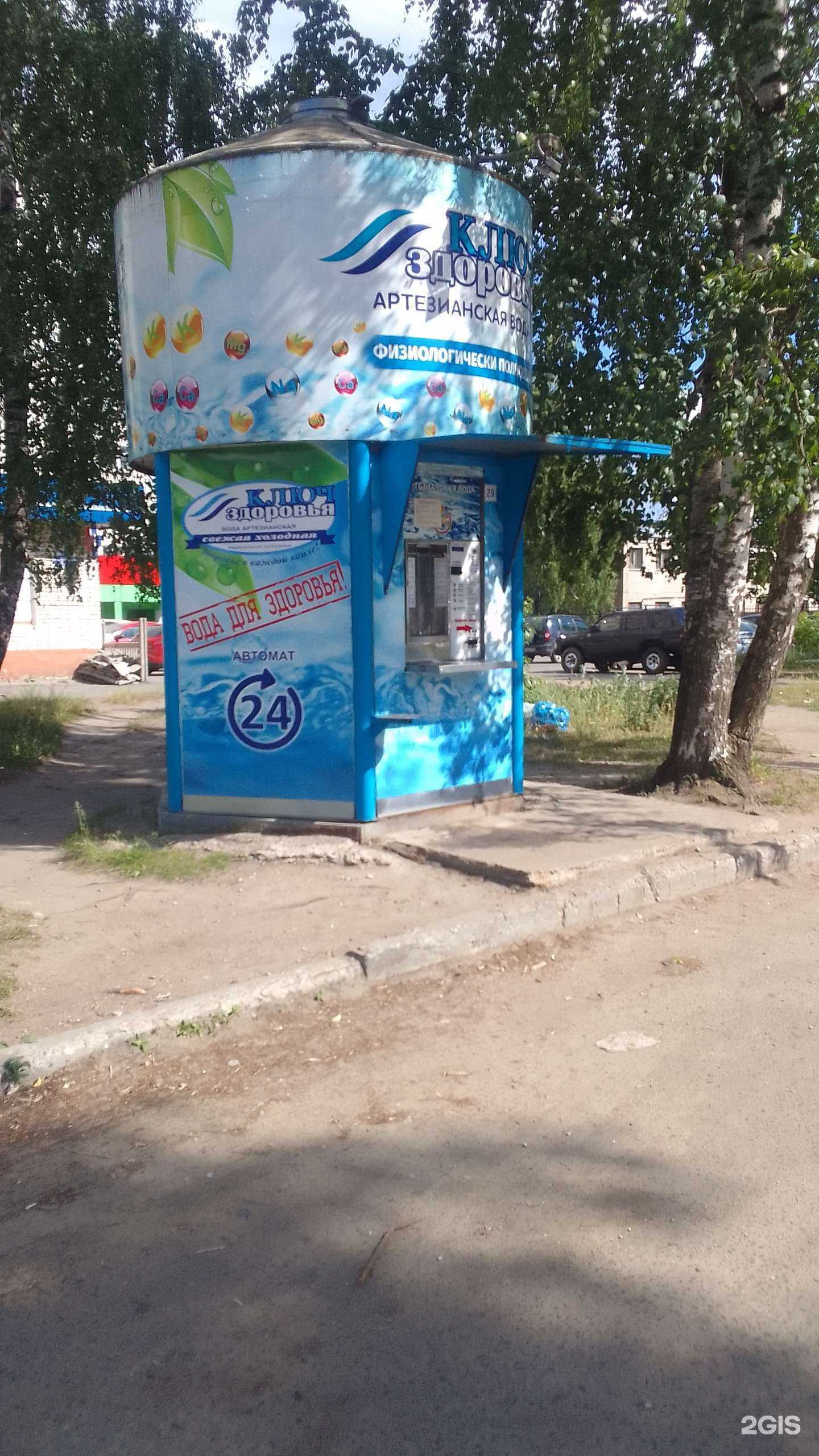 Отзывы на компанию Ключ здоровья в Брянске c фото