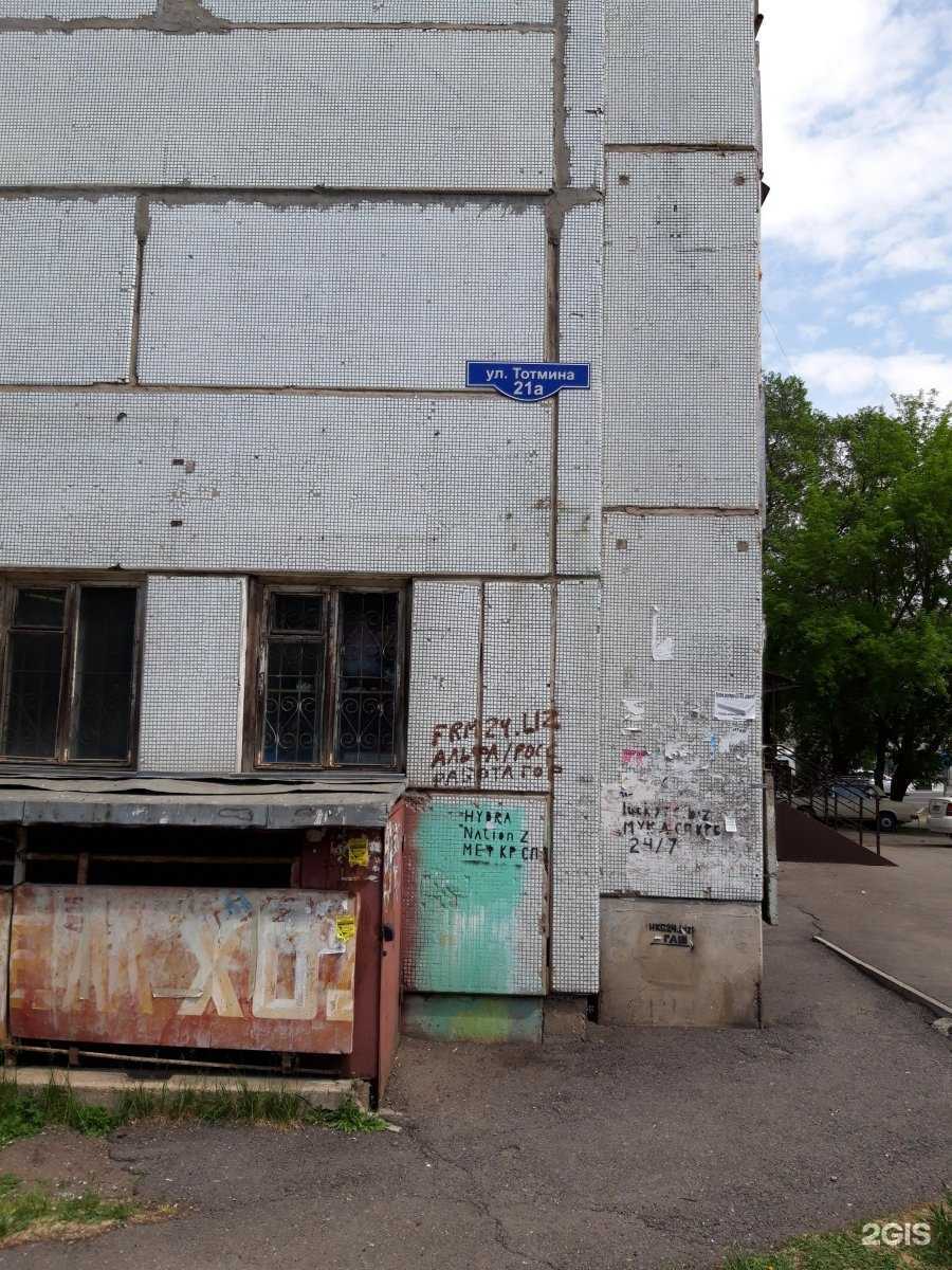 Отзывы на компанию Косметолог-эстетист в Красноярске c фото - фотография 2 из 2