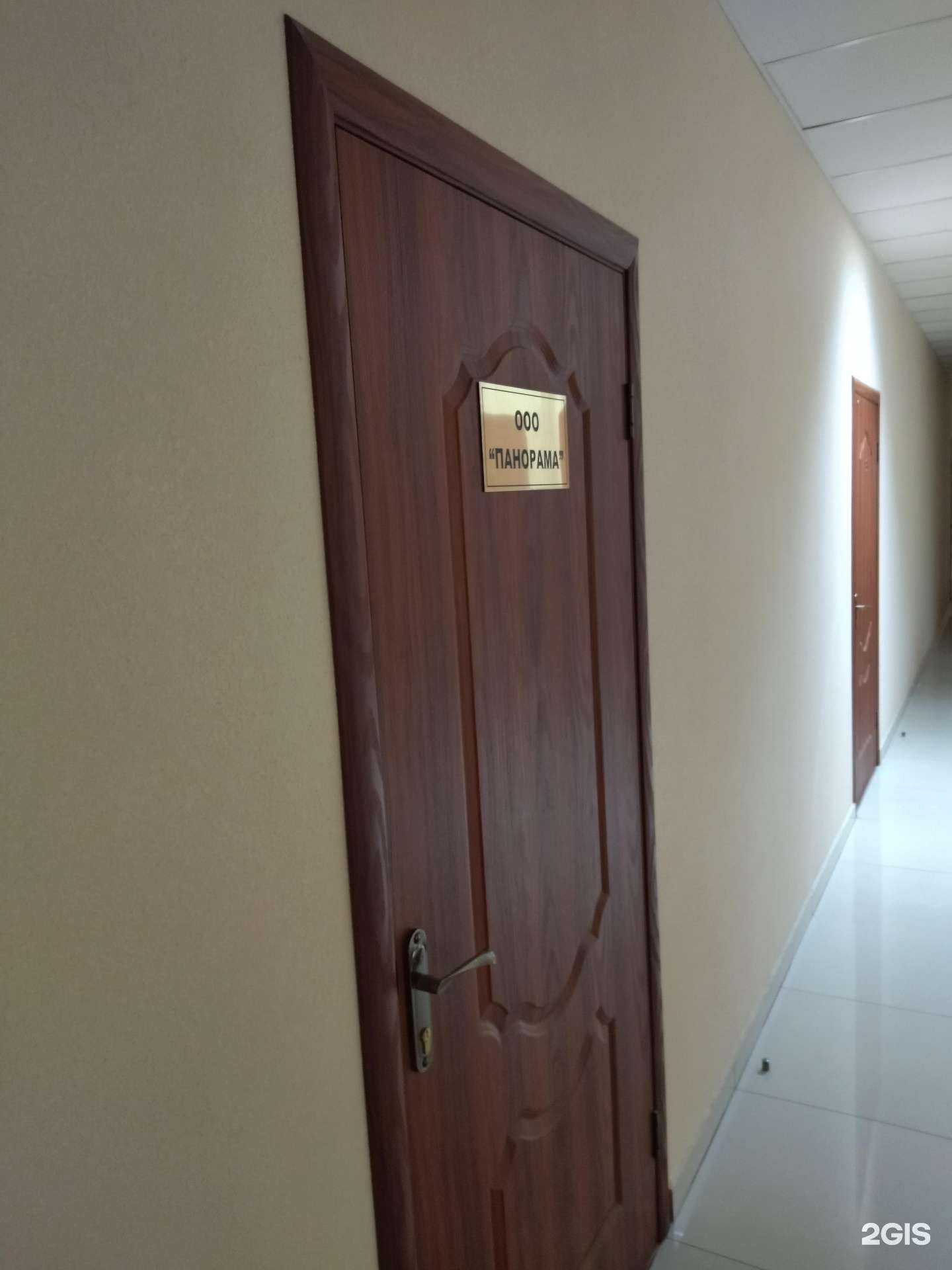 Отзывы на компанию Панорама в г. Ставрополь c фото