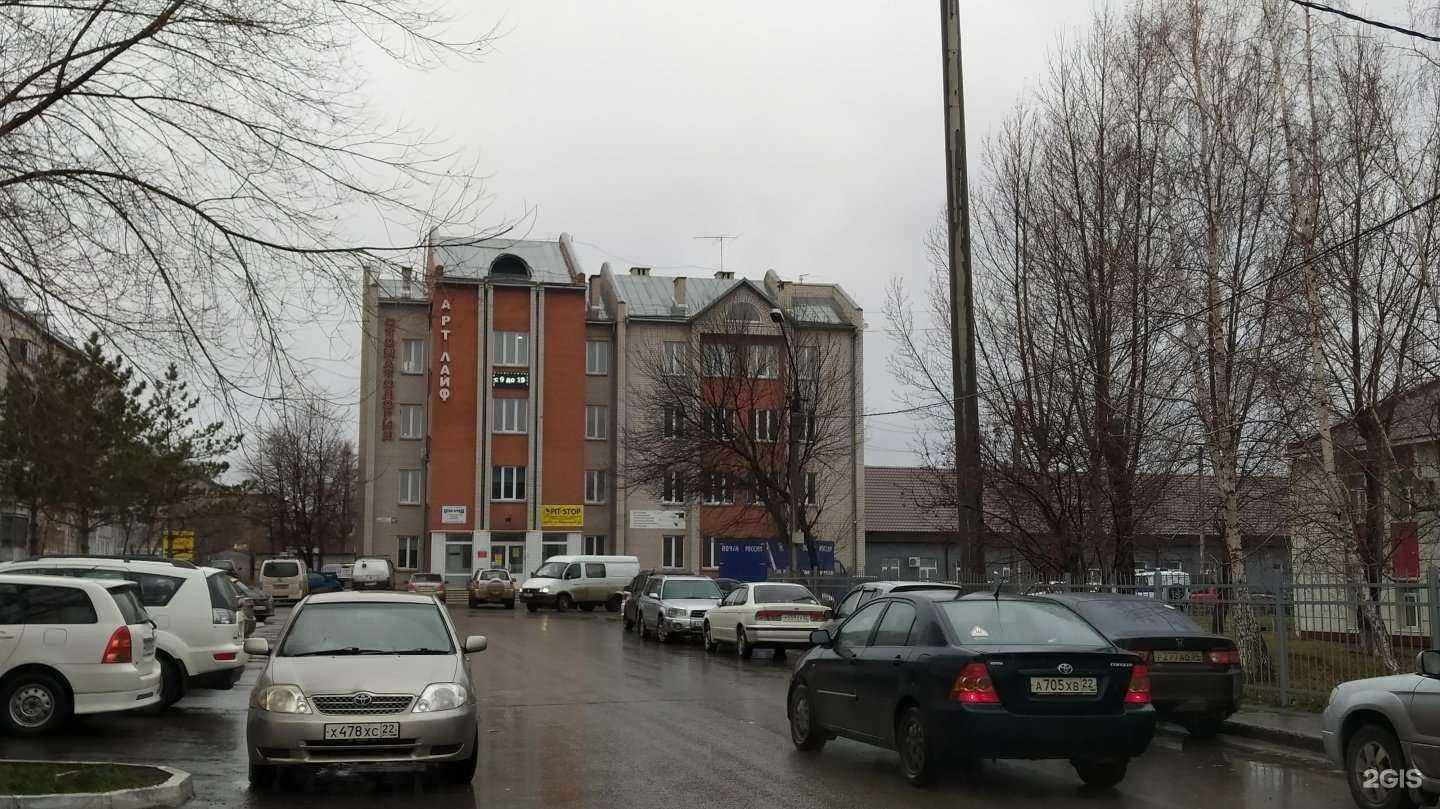 Отзывы на компанию Клуб ведической астрологии в Барнауле c фото